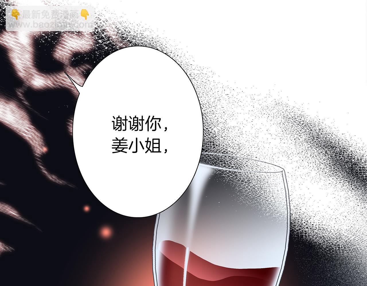 66：隔岸观火的顾先生(1/4)-第74话