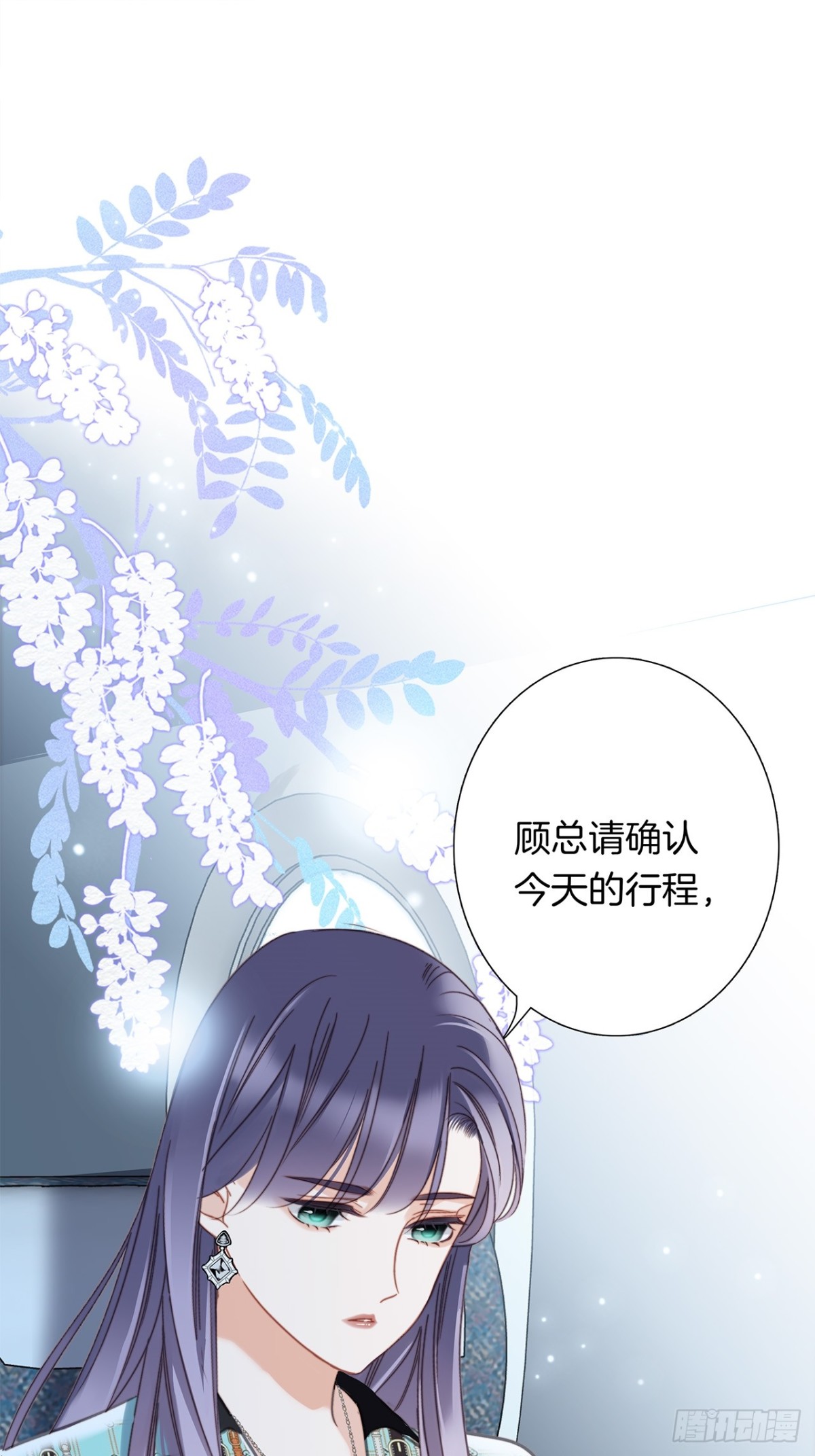 69：凶宅惊魂(1/2)-第78话