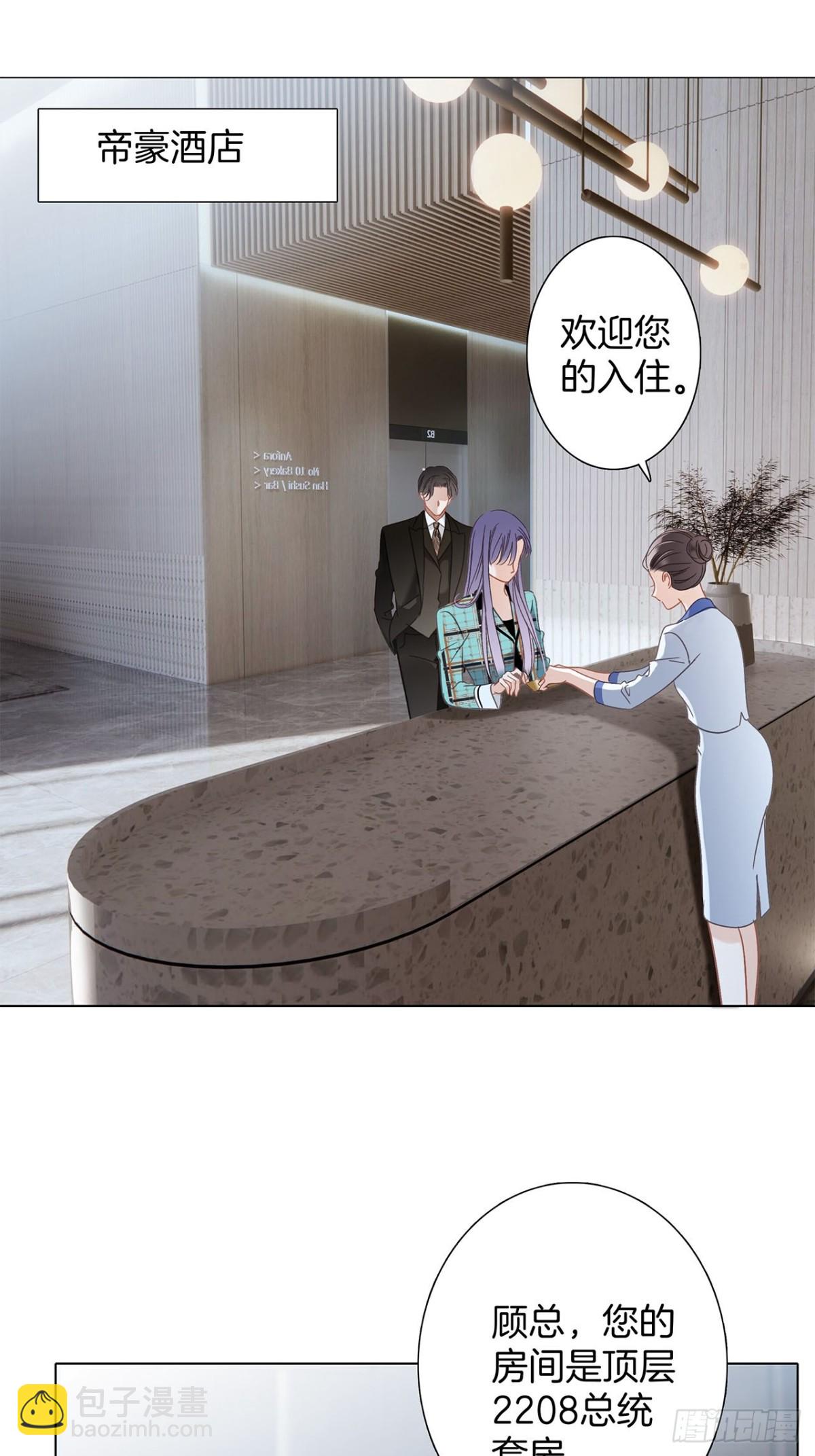 69：凶宅惊魂(1/2)-第78话