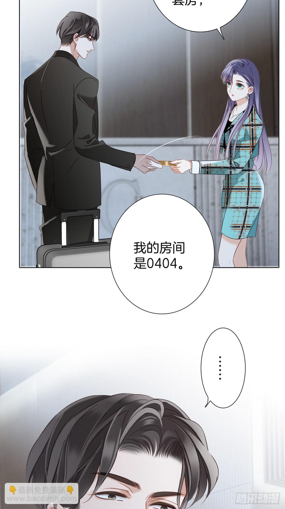 69：凶宅惊魂(1/2)-第78话