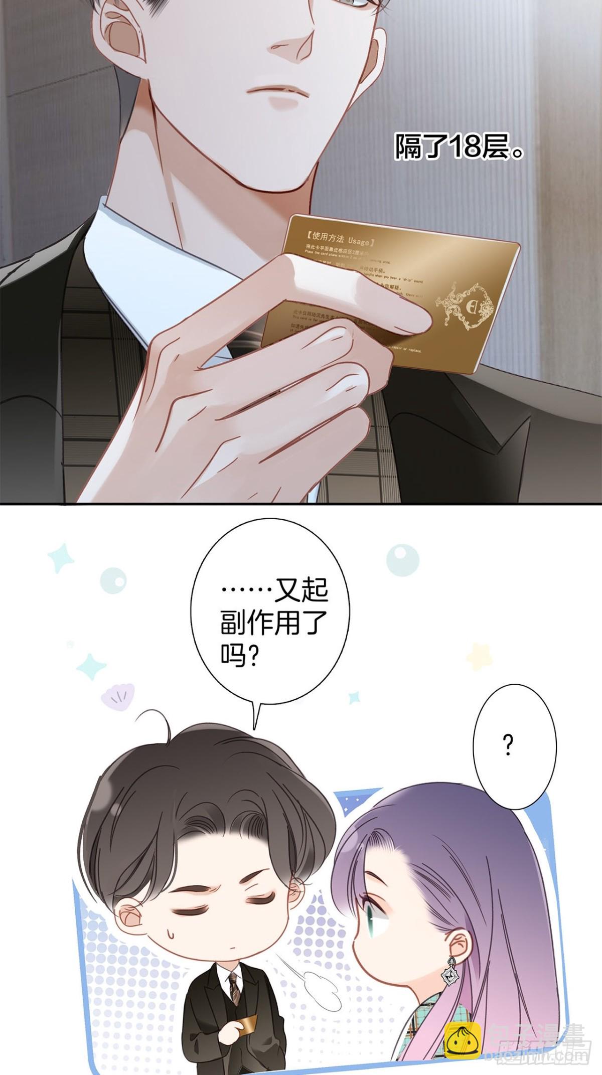 69：凶宅惊魂(1/2)-第78话