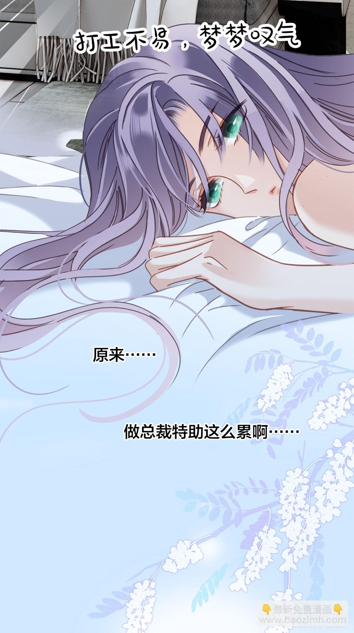 69：凶宅惊魂(1/2)-第78话