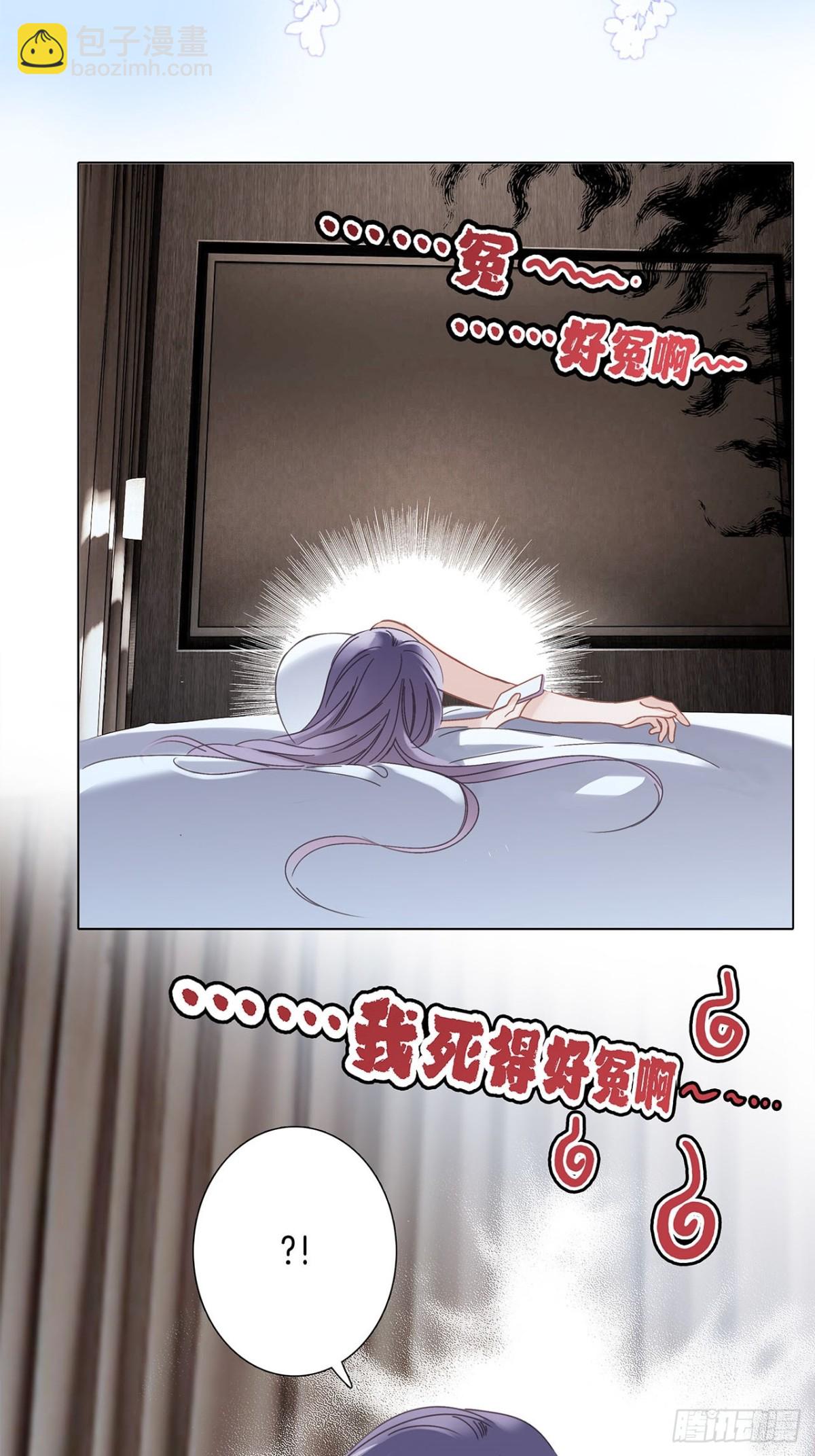 69：凶宅惊魂(1/2)-第78话