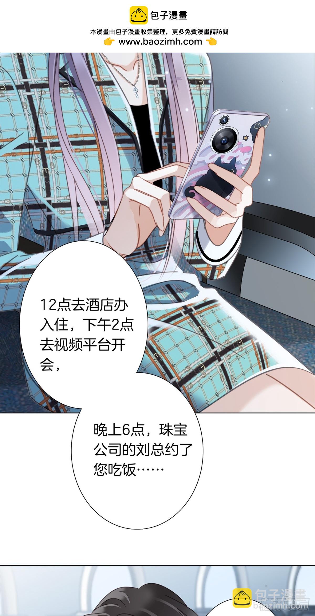 69：凶宅惊魂(1/2)-第78话