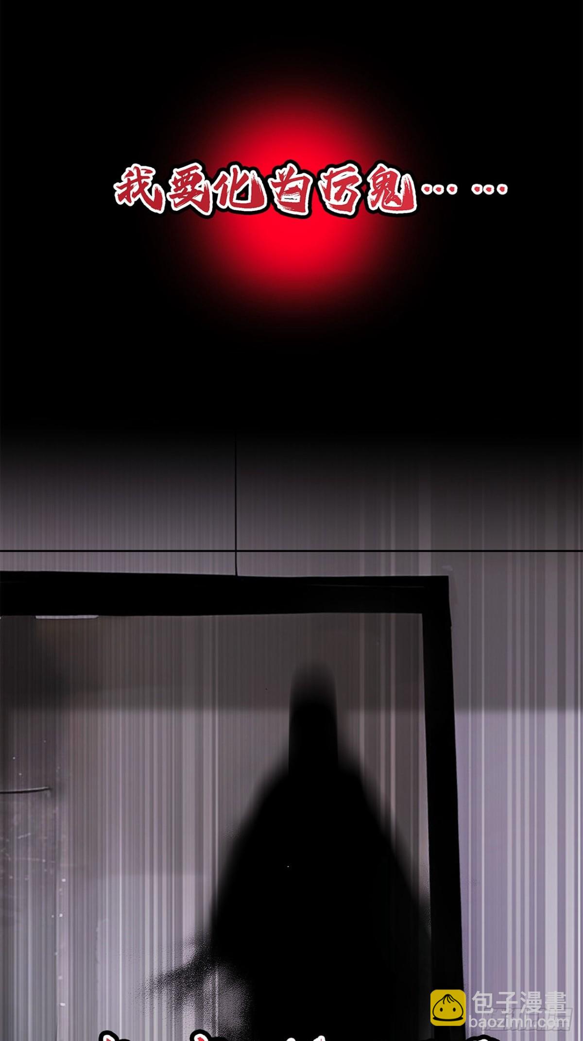 69：凶宅惊魂(1/2)-第78话