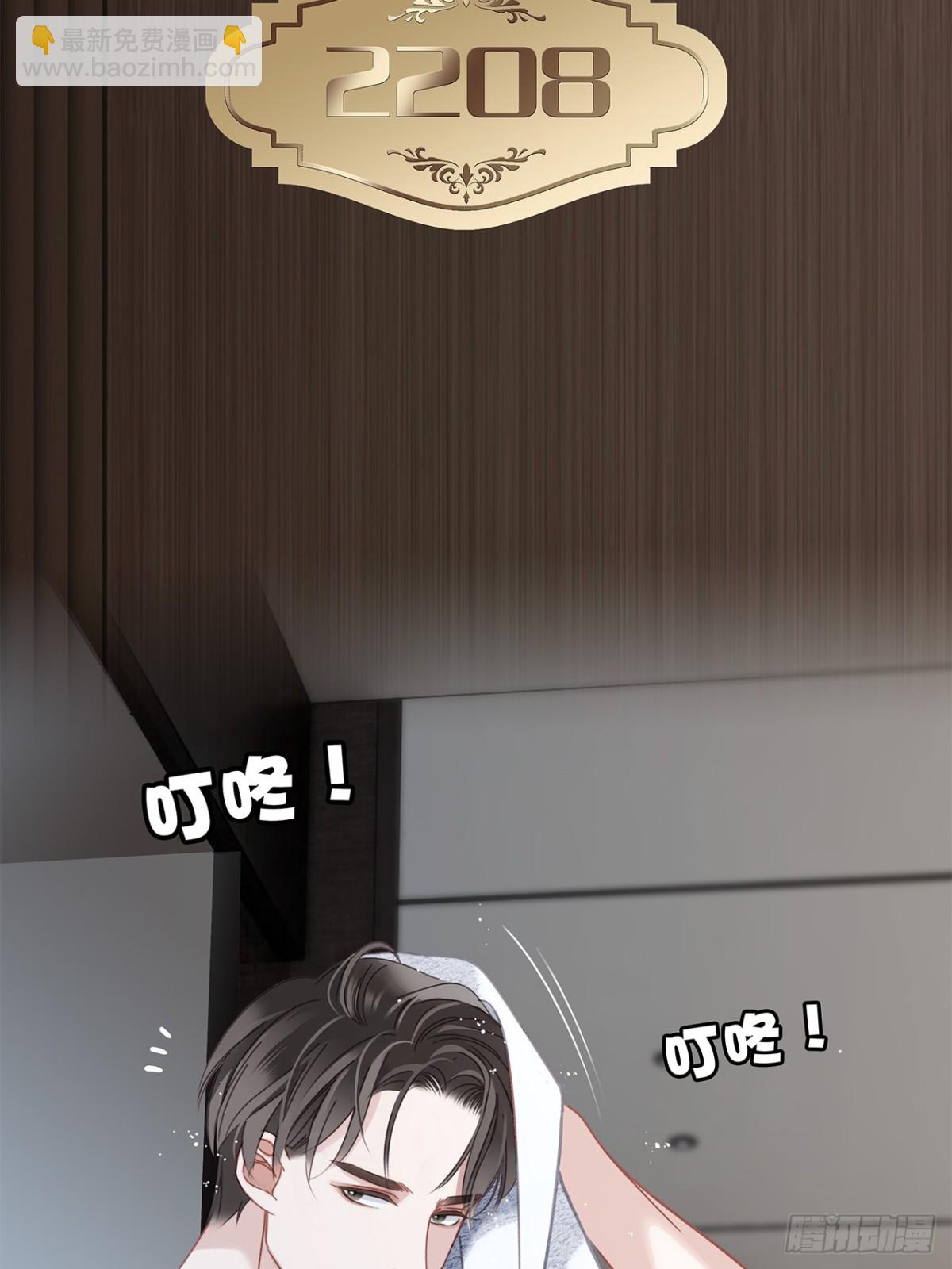 69：凶宅惊魂(1/2)-第78话