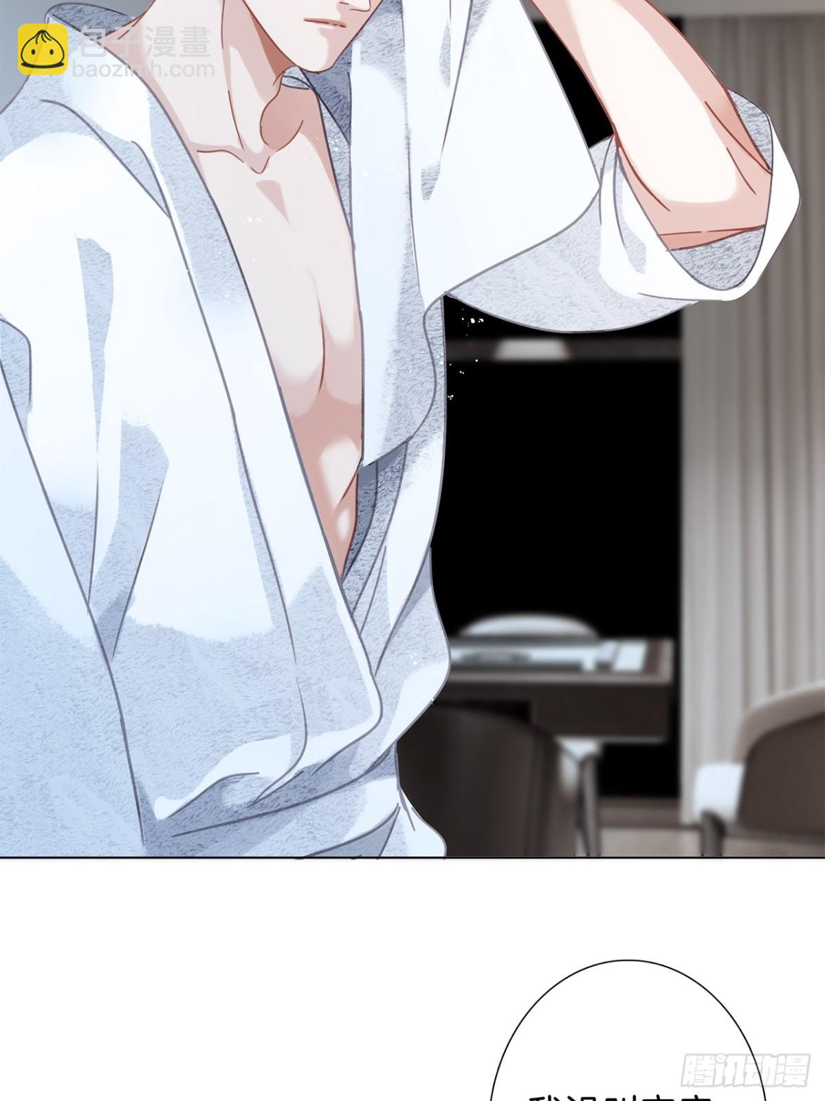 69：凶宅惊魂(1/2)-第78话