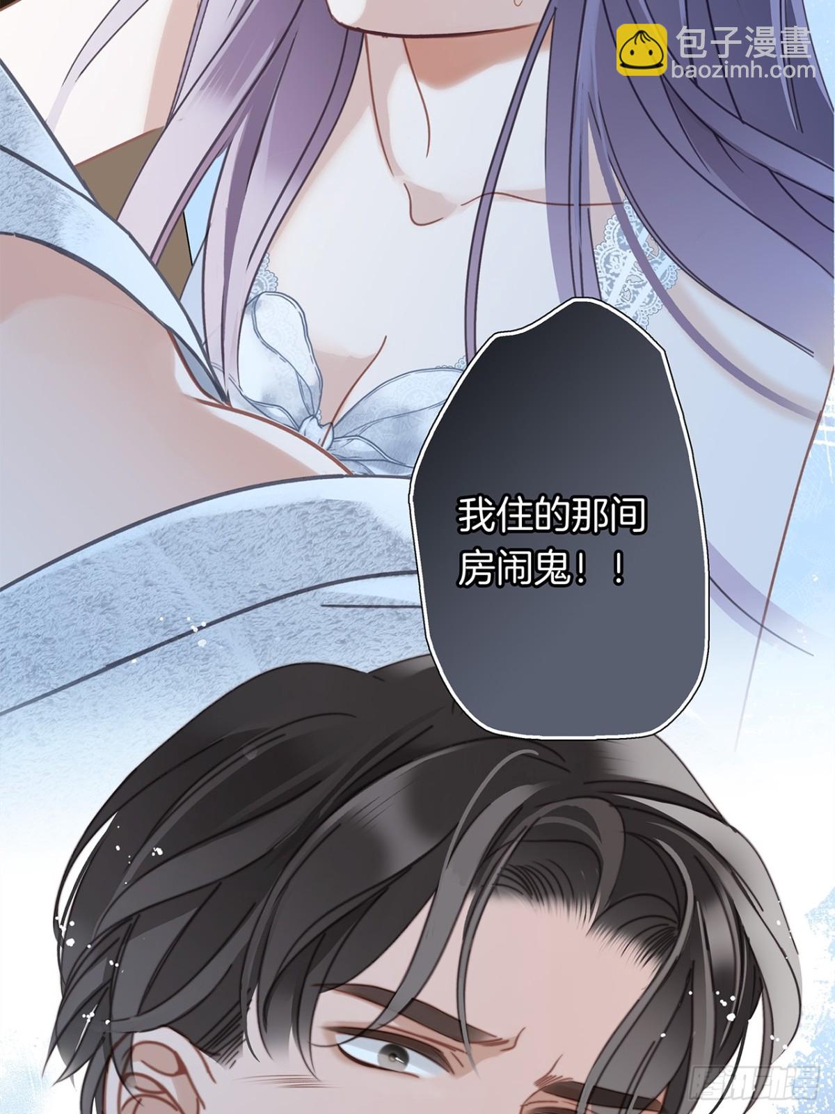 69：凶宅惊魂(1/2)-第78话