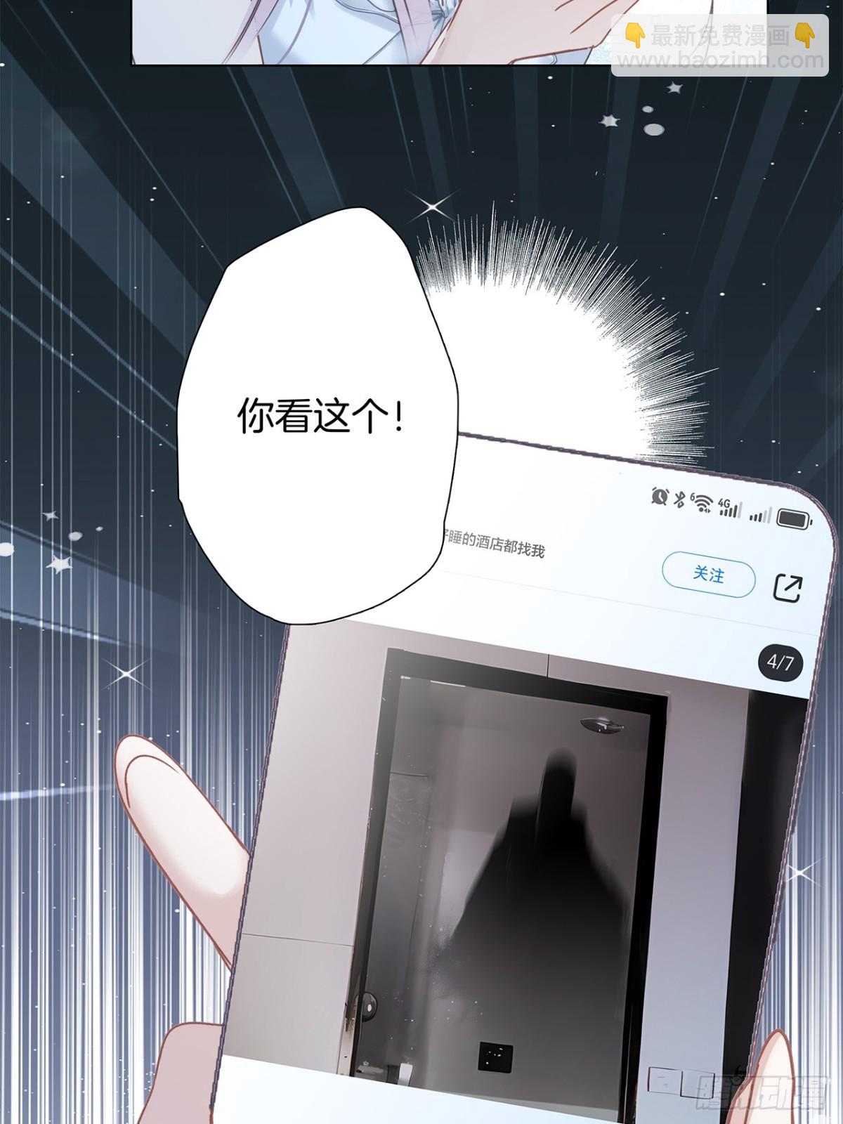 69：凶宅惊魂(1/2)-第78话