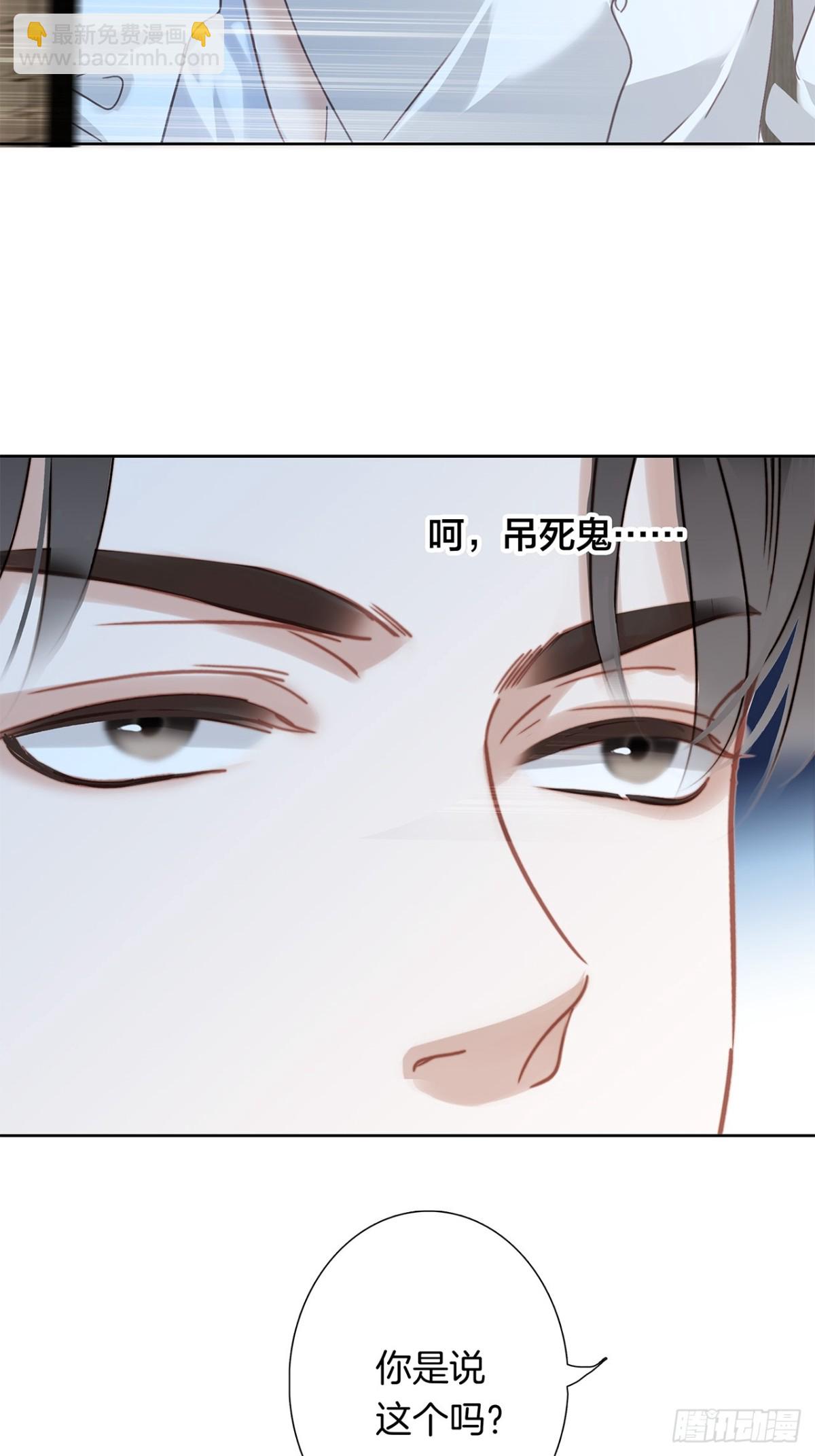 69：凶宅惊魂(1/2)-第78话