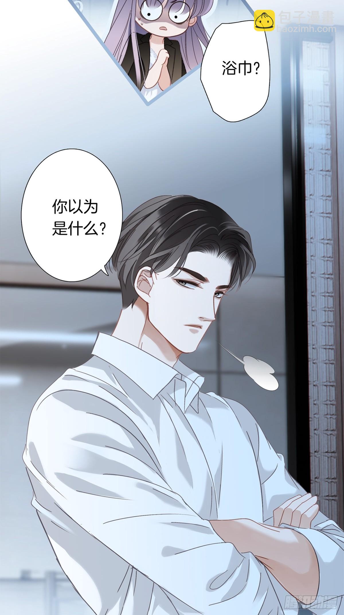 69：凶宅惊魂(1/2)-第78话