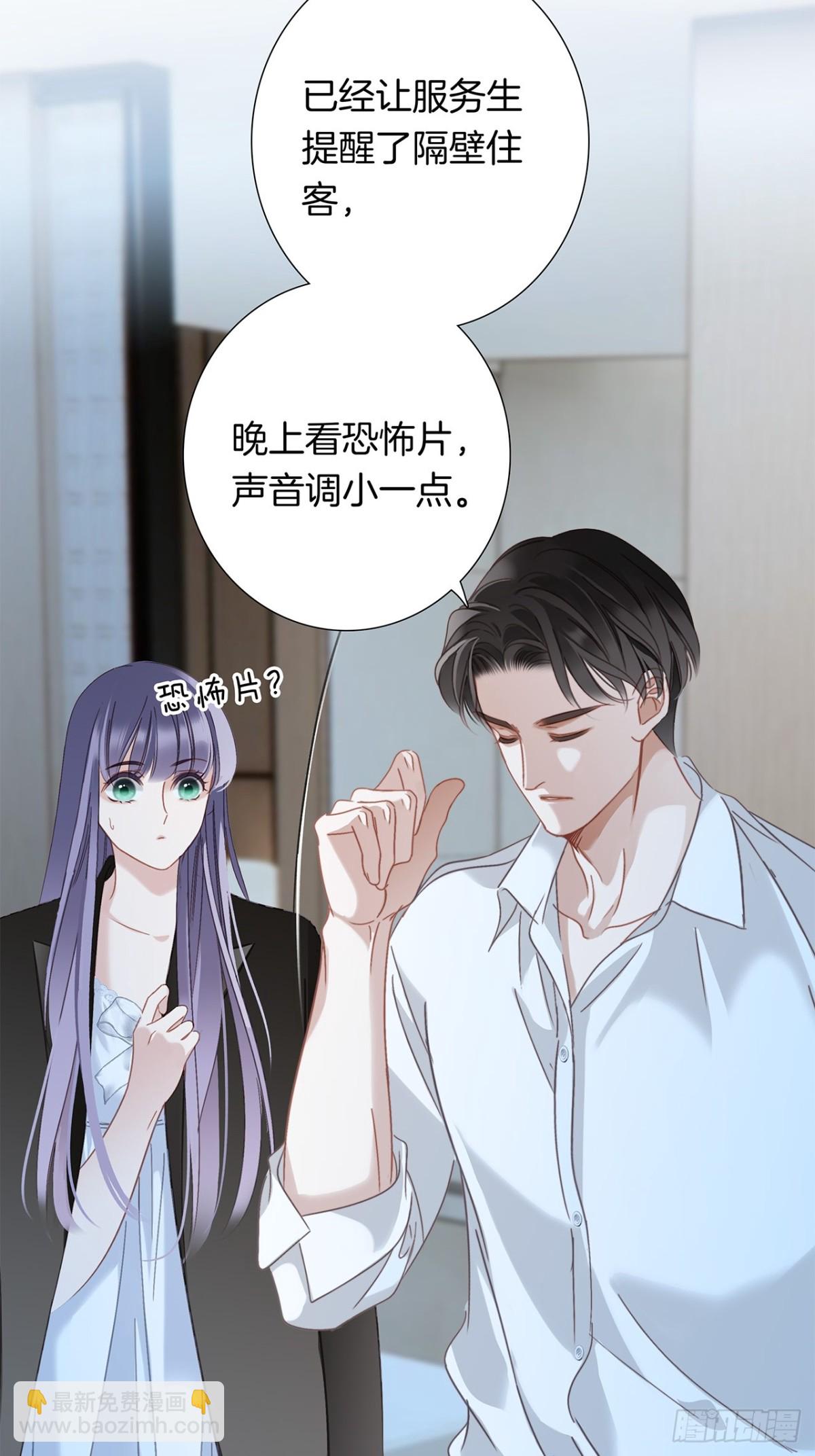 69：凶宅惊魂(1/2)-第78话