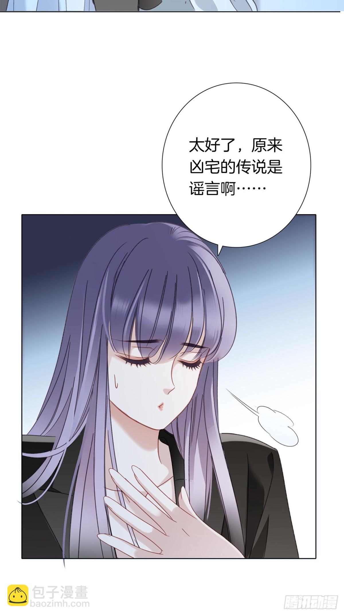 69：凶宅惊魂(1/2)-第78话