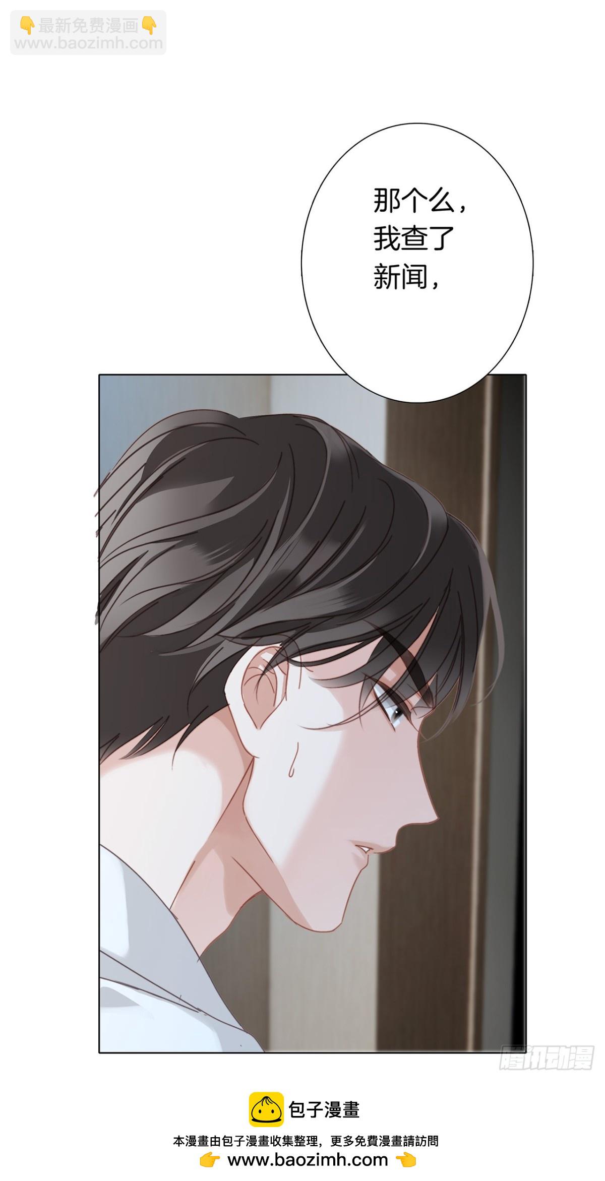 69：凶宅惊魂(1/2)-第78话