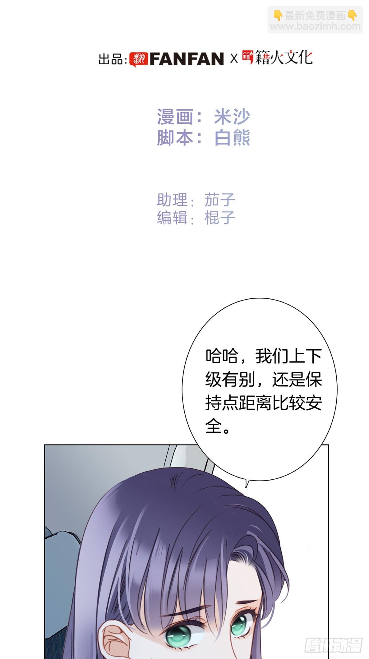 69：凶宅惊魂(1/2)-第78话