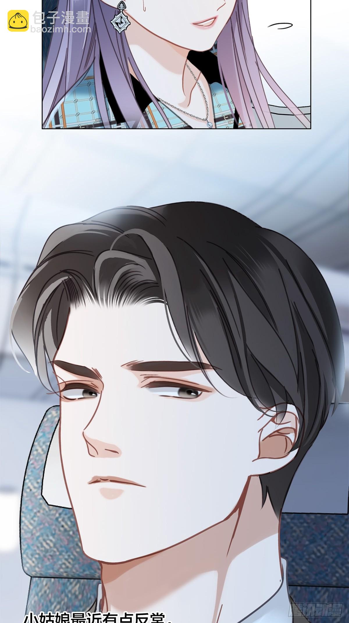 69：凶宅惊魂(1/2)-第78话