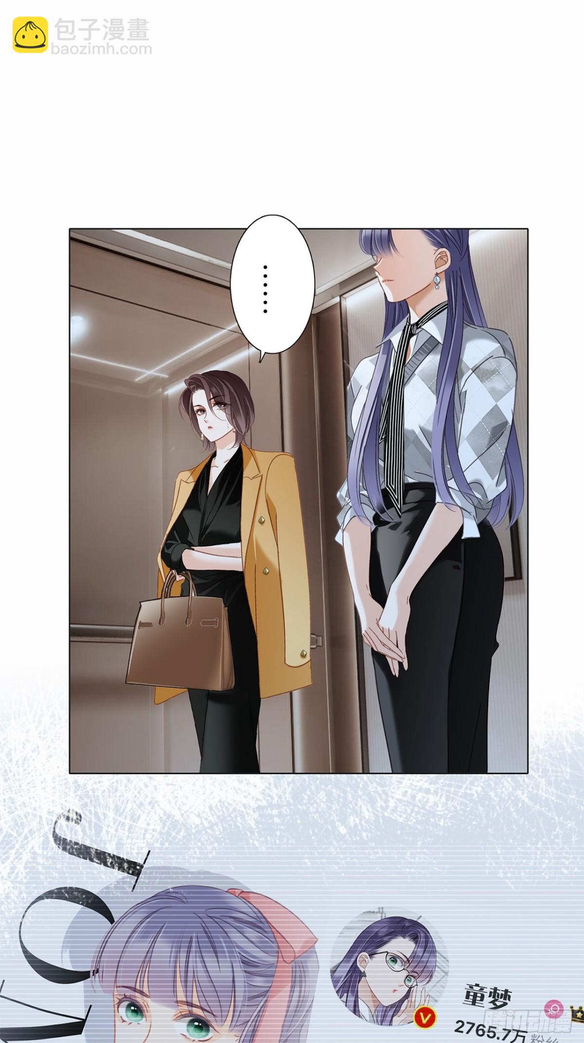 71：我是Play的一环吗(1/2)-第80话