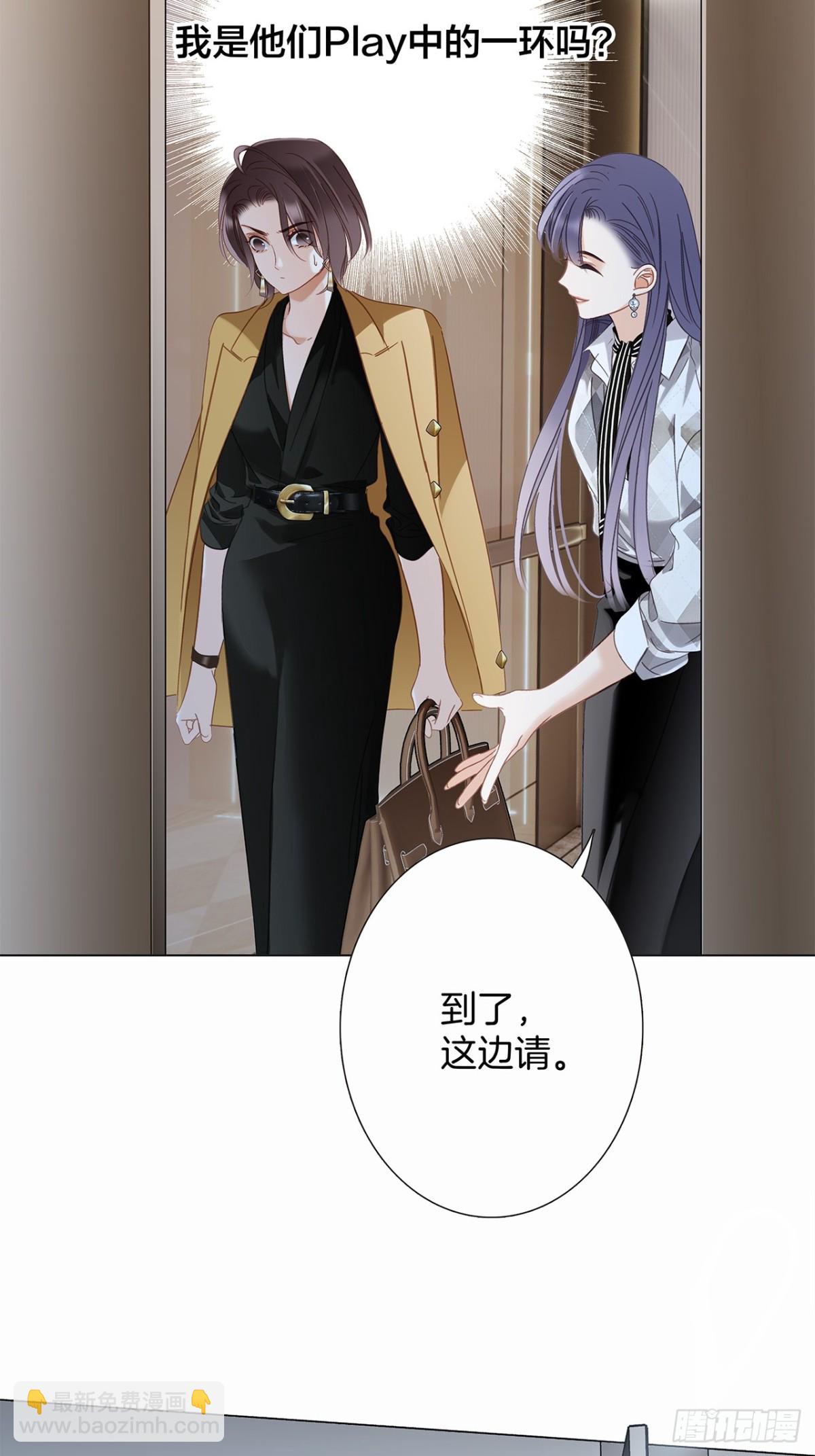 71：我是Play的一环吗(1/2)-第80话