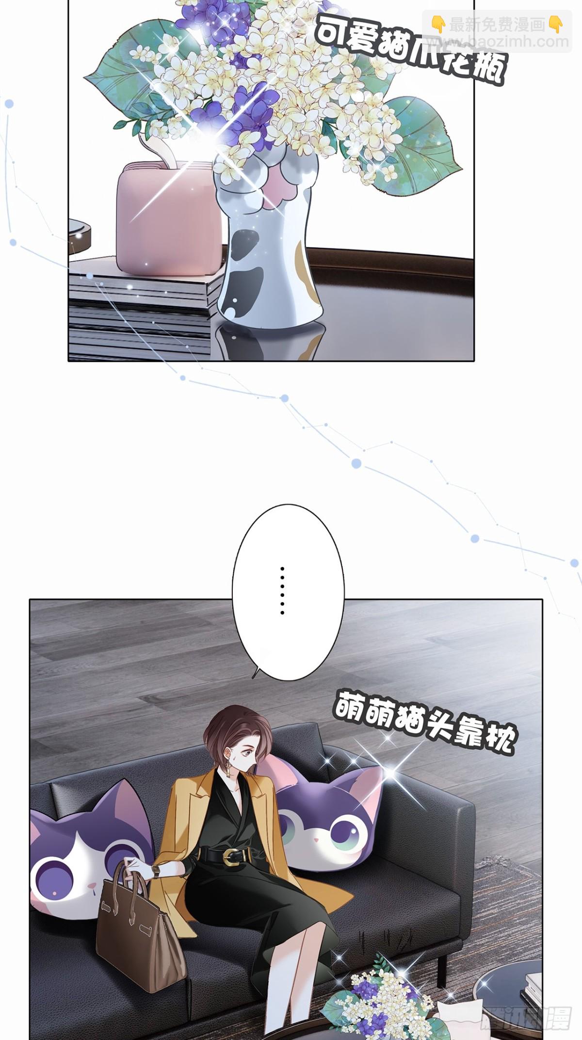 71：我是Play的一环吗(1/2)-第80话