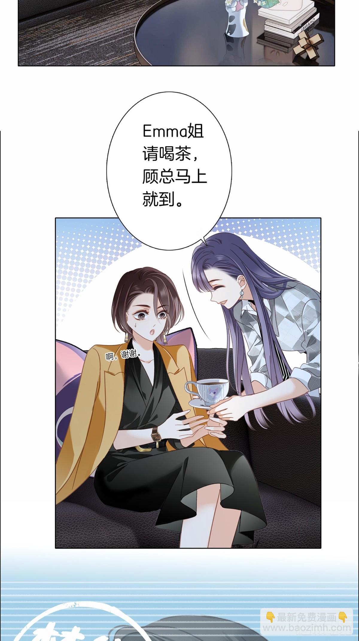 71：我是Play的一环吗(1/2)-第80话