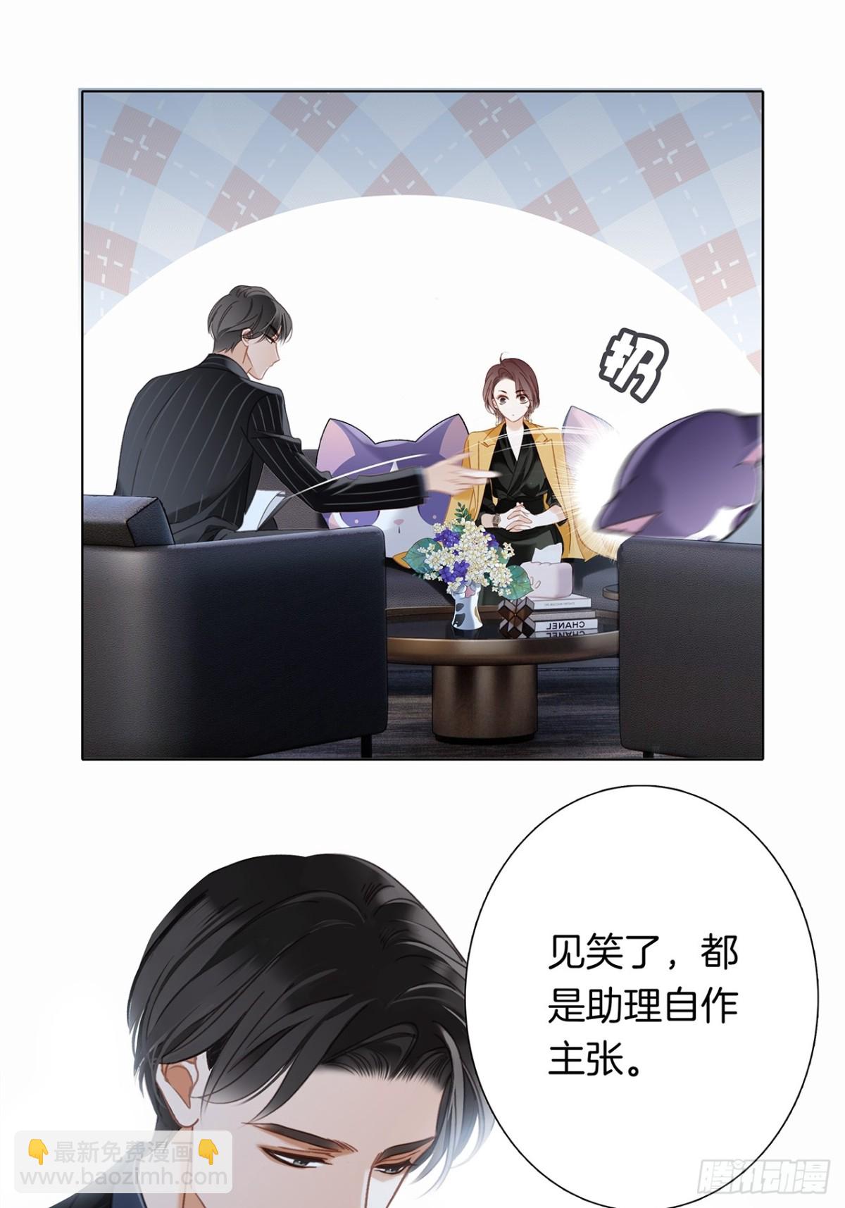 71：我是Play的一环吗(1/2)-第80话