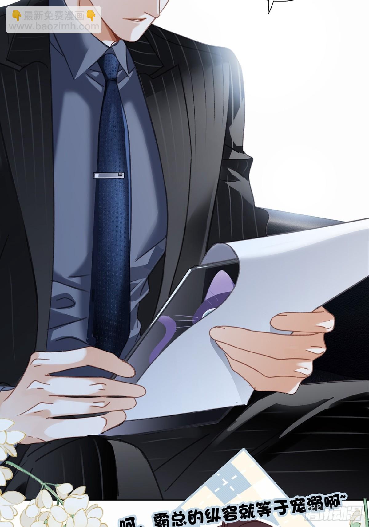 71：我是Play的一环吗(1/2)-第80话