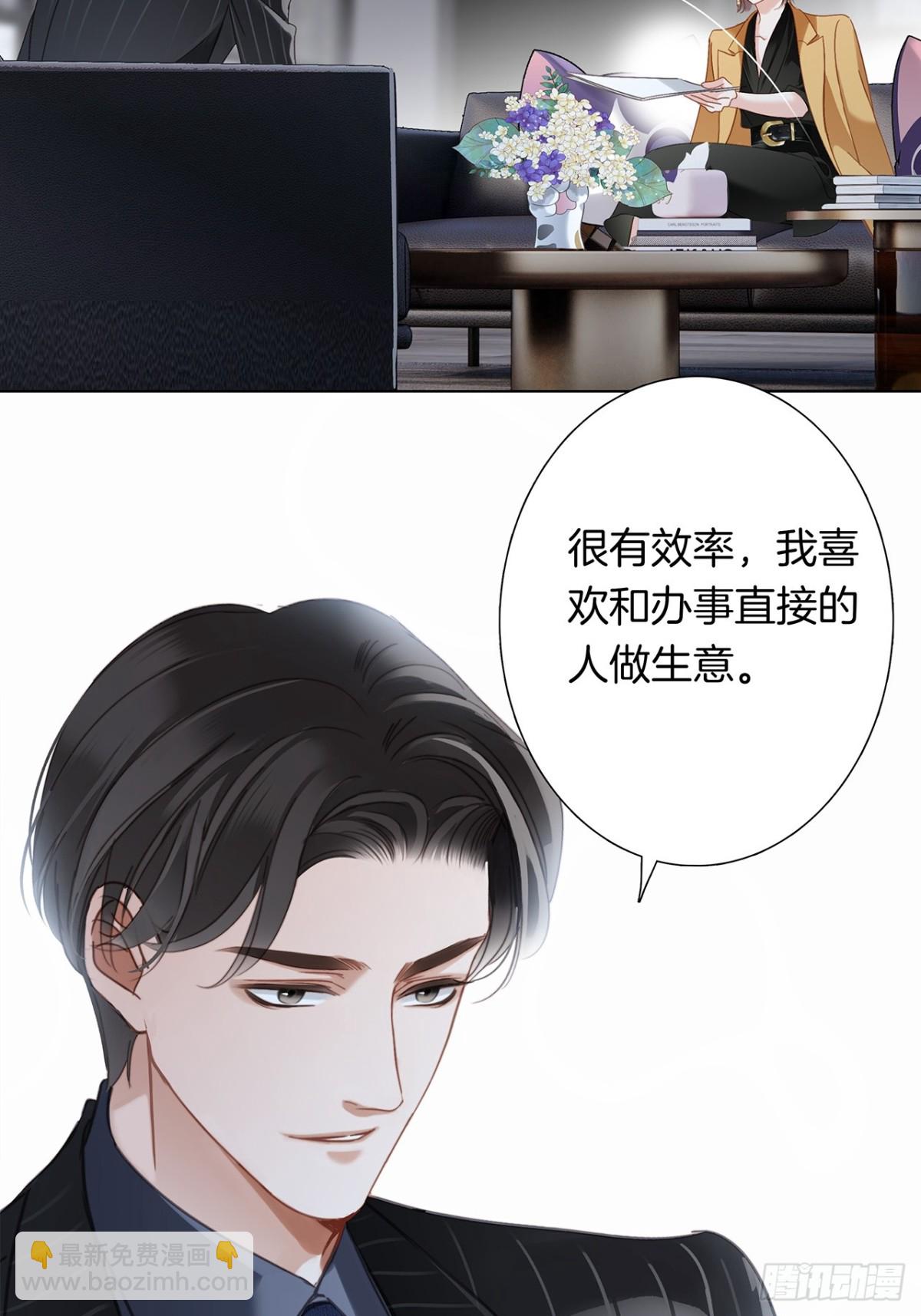 71：我是Play的一环吗(1/2)-第80话