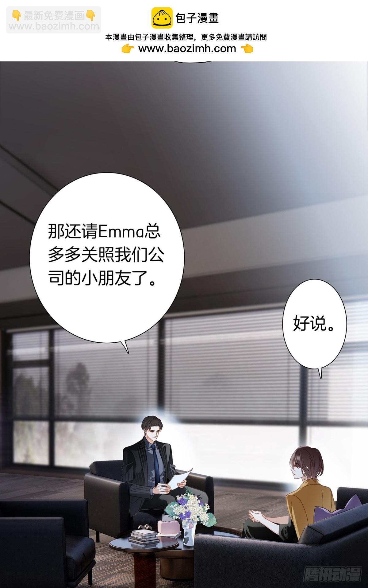 71：我是Play的一环吗(1/2)-第80话