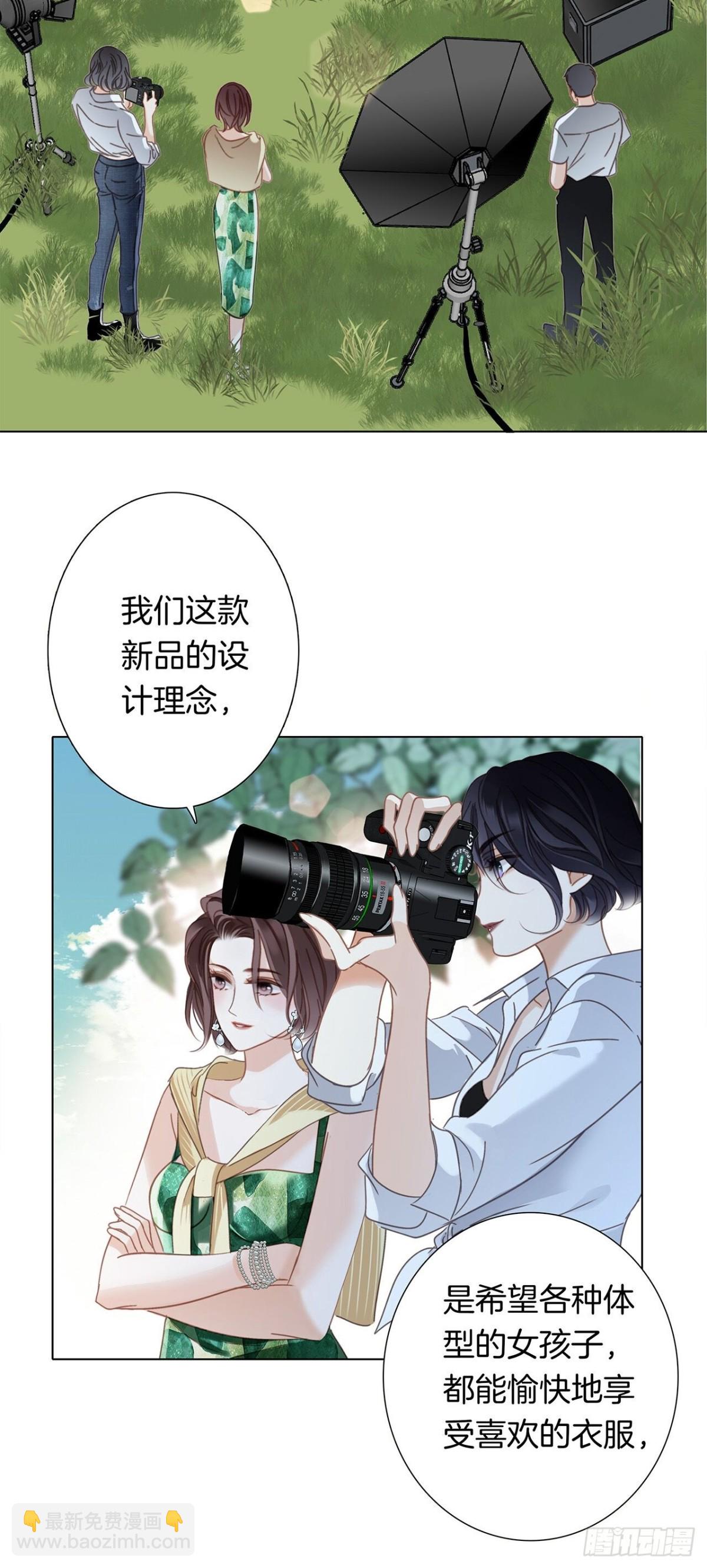 71：我是Play的一环吗(1/2)-第80话