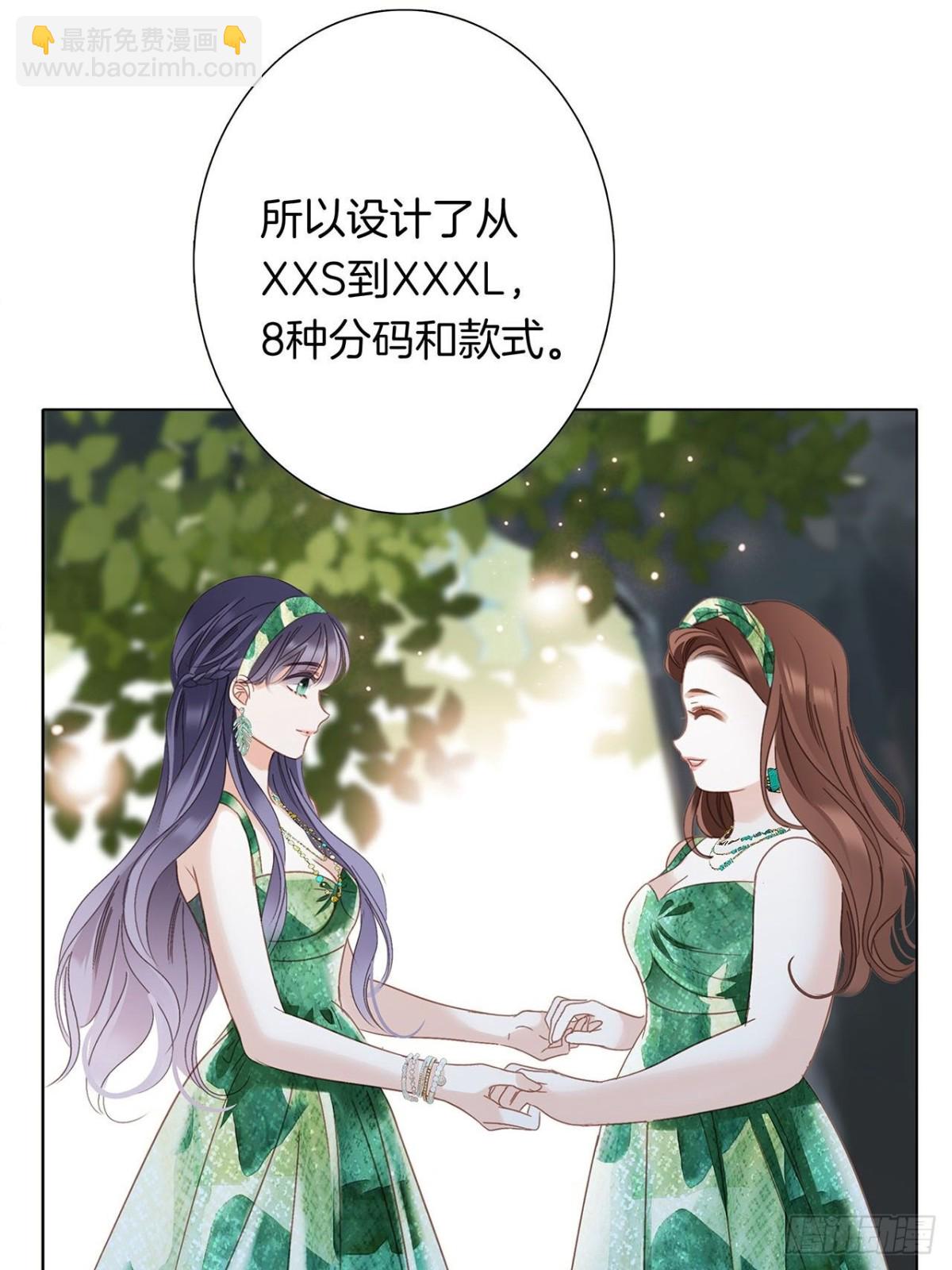 71：我是Play的一环吗(1/2)-第80话