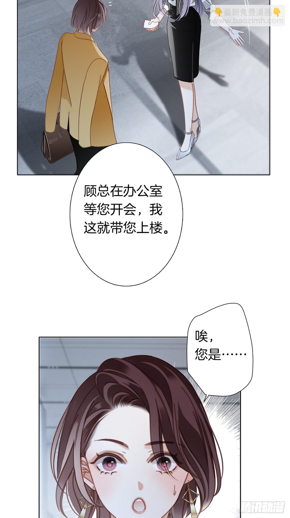 71：我是Play的一环吗(1/2)-第80话