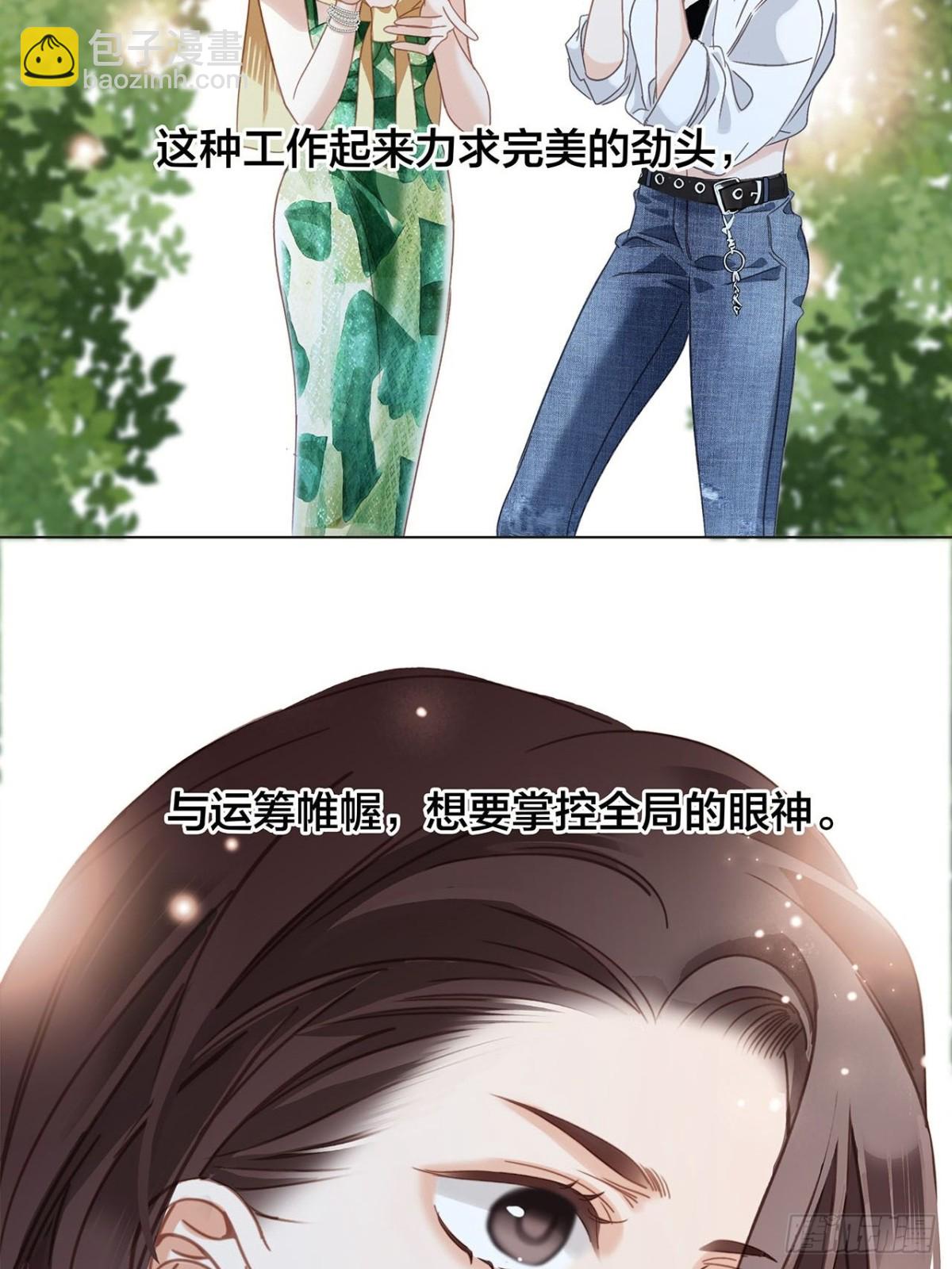 71：我是Play的一环吗(1/2)-第80话