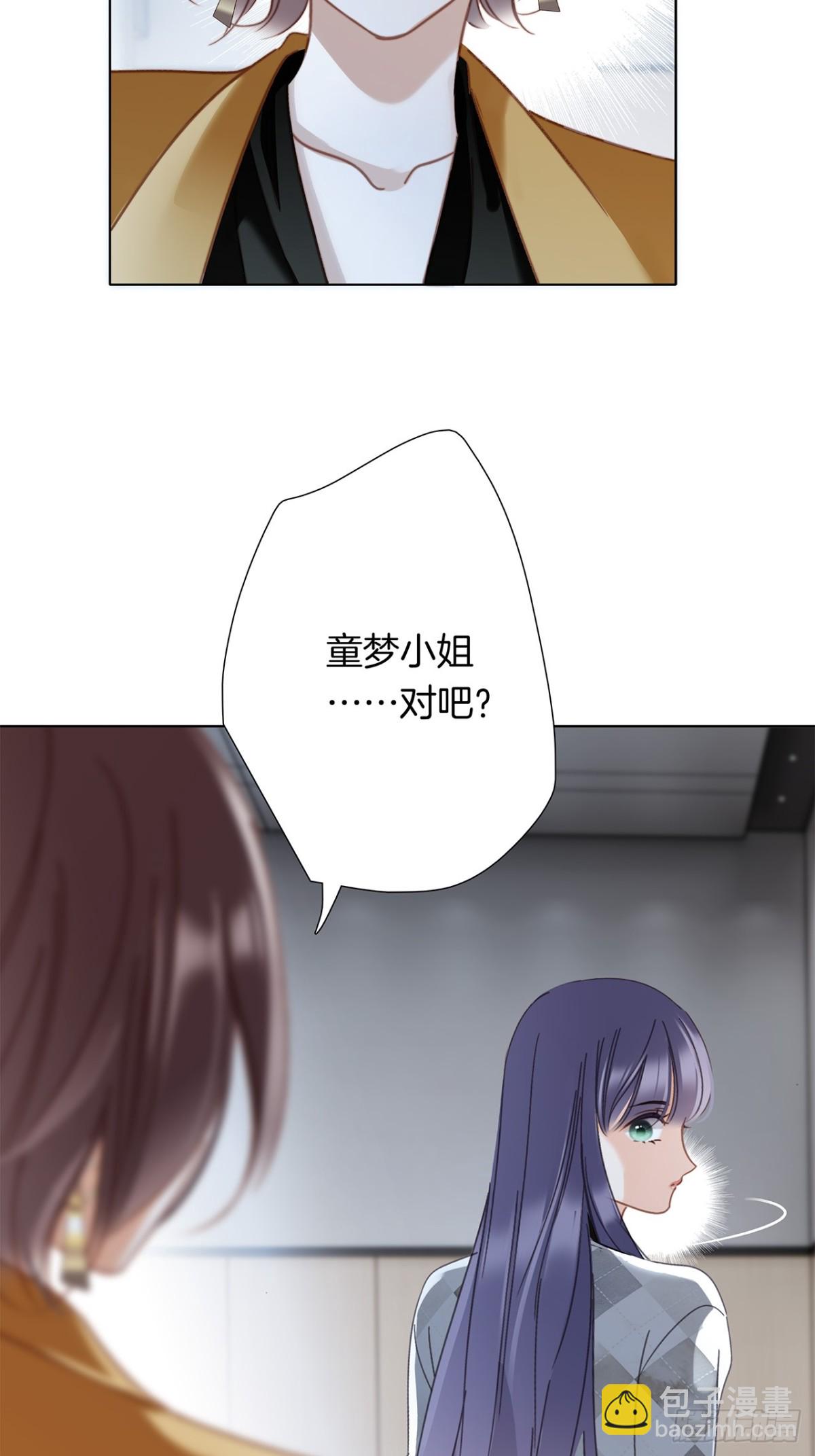 71：我是Play的一环吗(1/2)-第80话