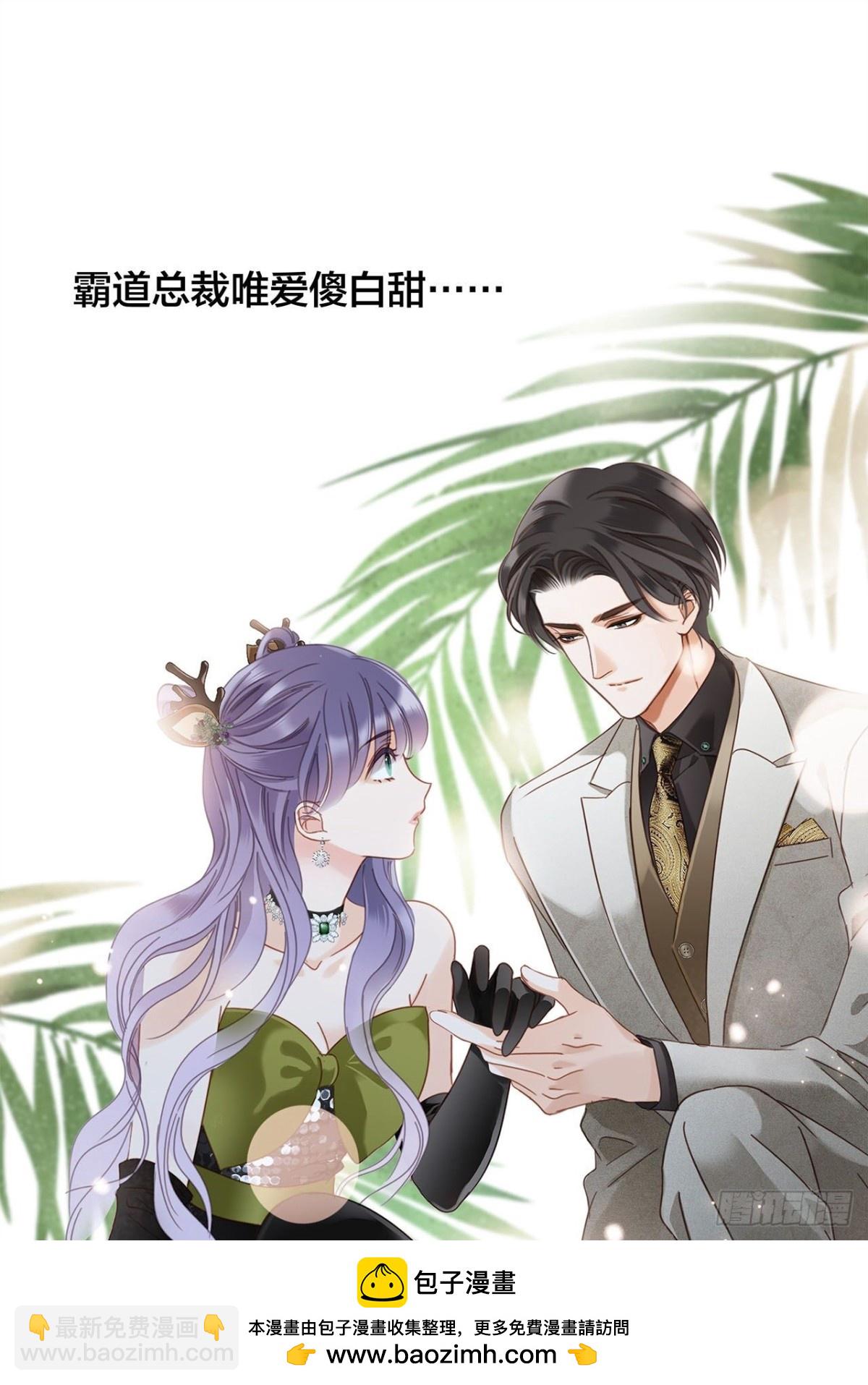 71：我是Play的一环吗(1/2)-第80话