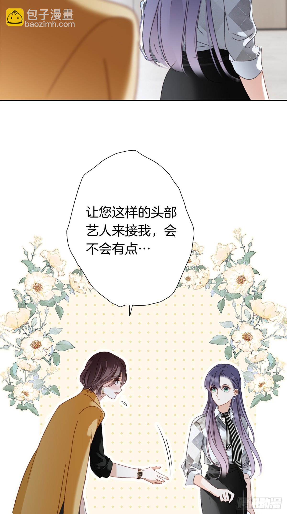 71：我是Play的一环吗(1/2)-第80话