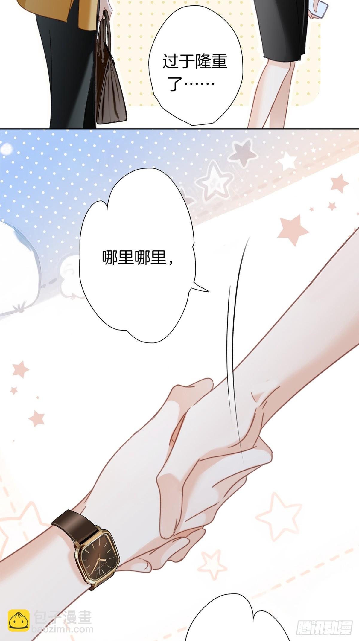 71：我是Play的一环吗(1/2)-第80话