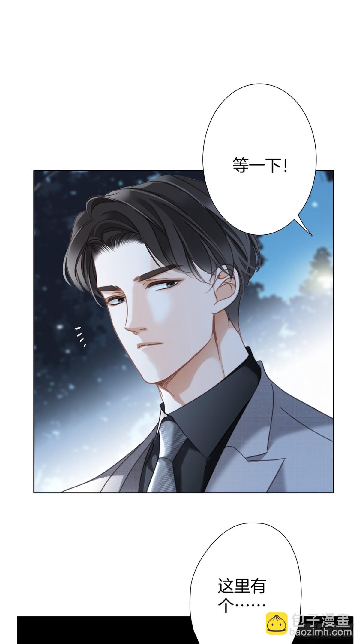 73：见你的理由(1/2)-第90话