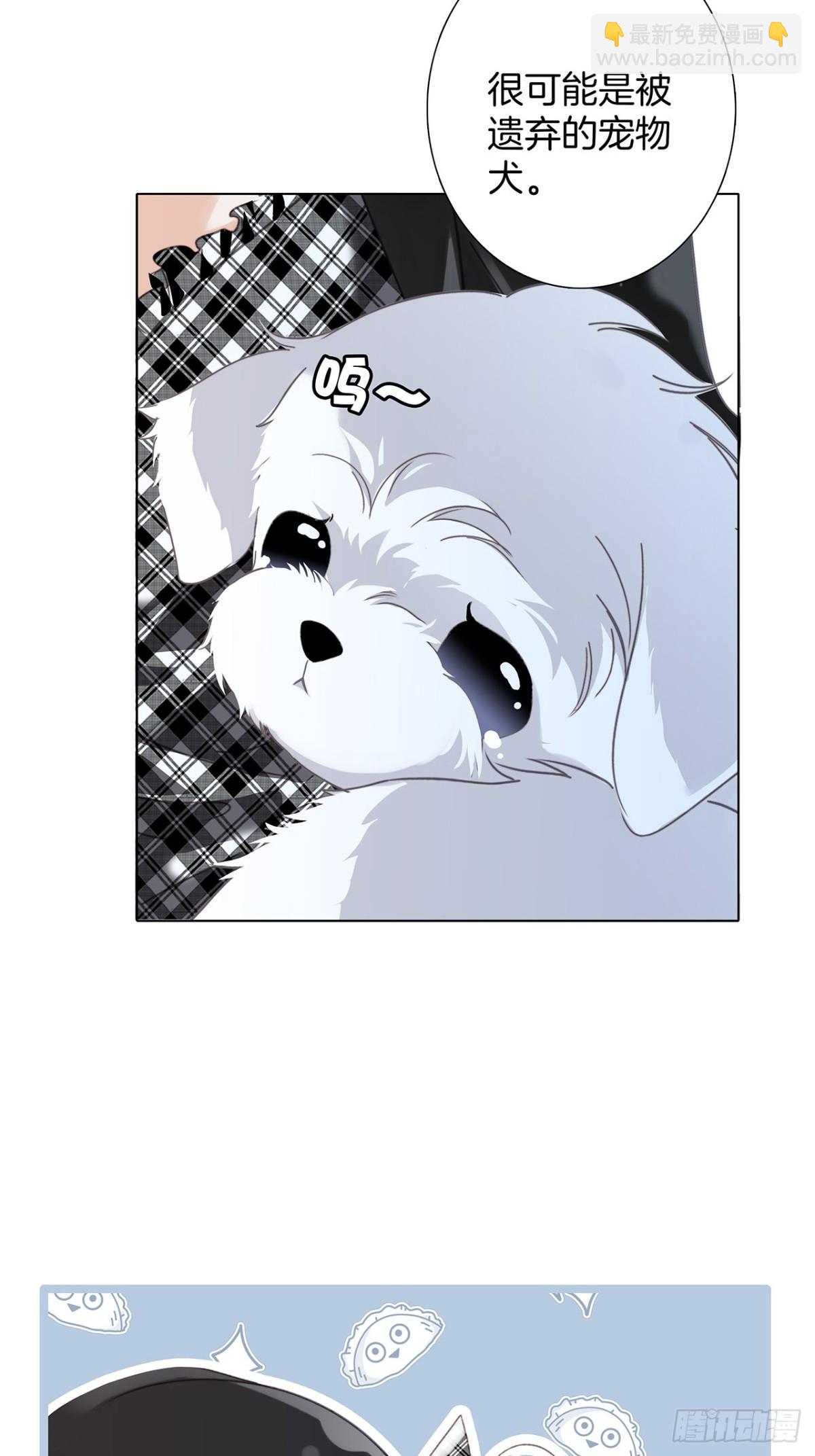 73：见你的理由(1/2)-第90话