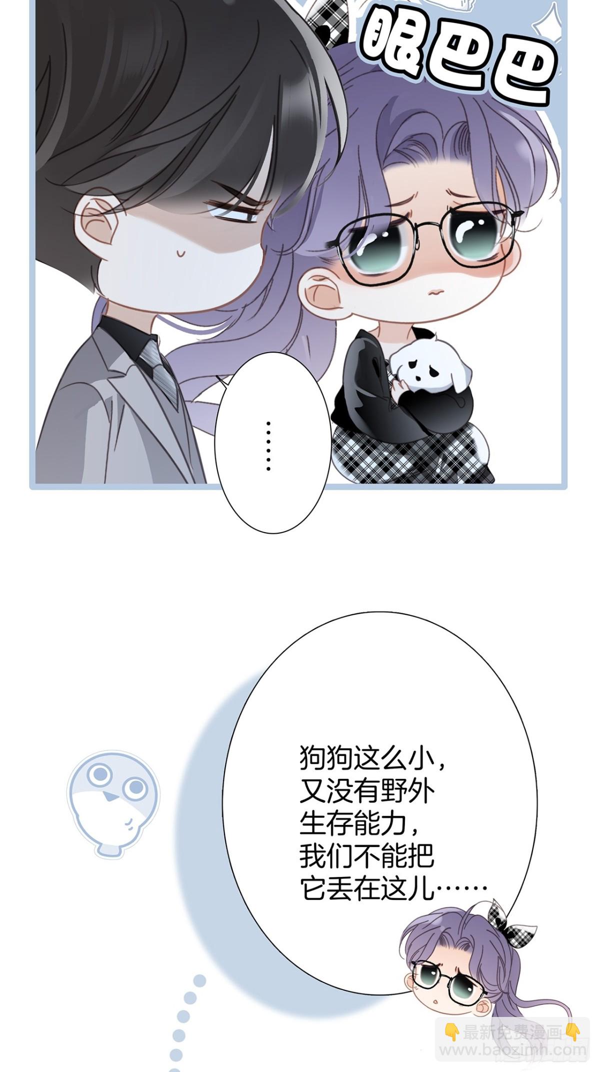 73：见你的理由(1/2)-第90话