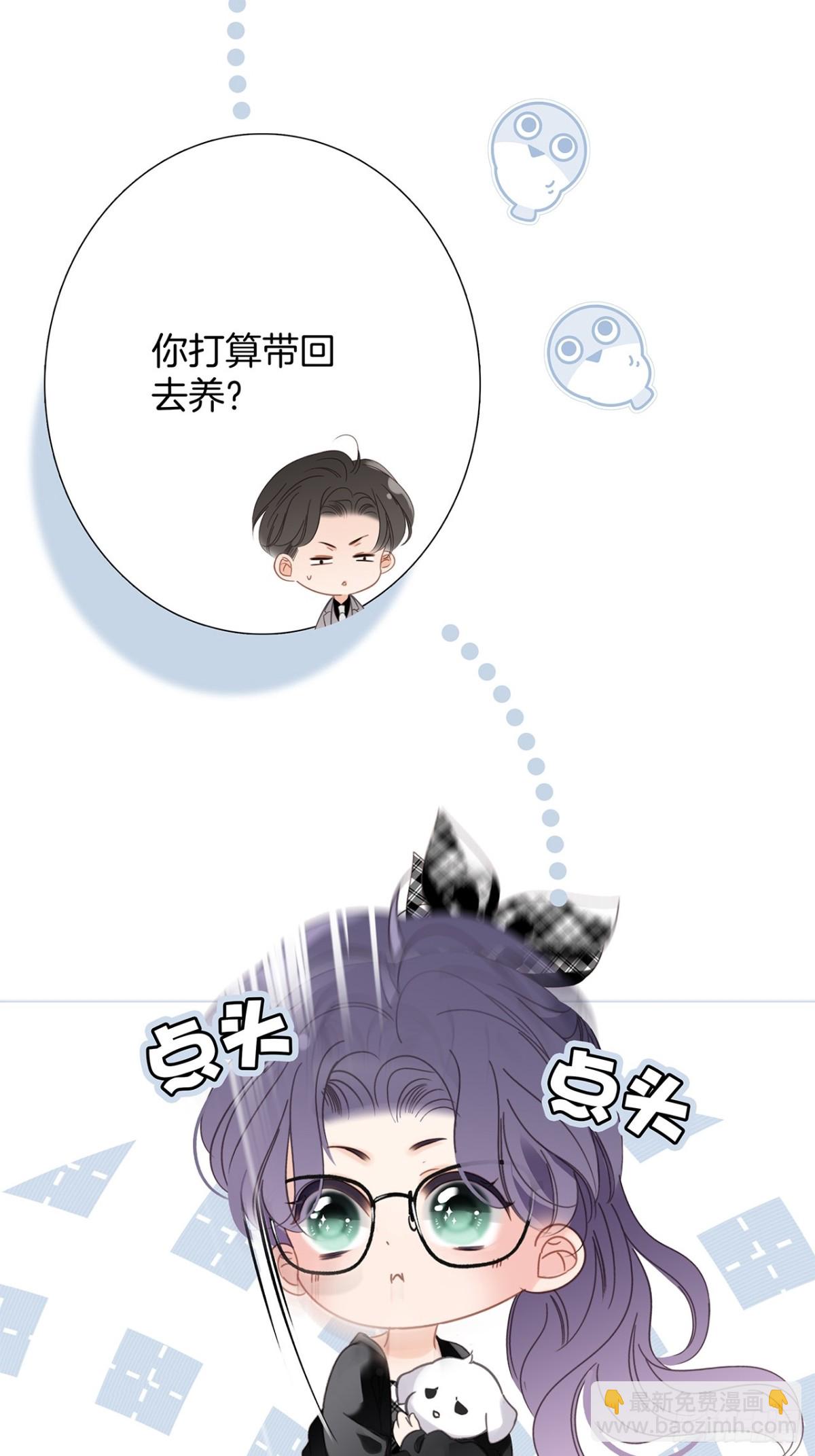 73：见你的理由(1/2)-第90话