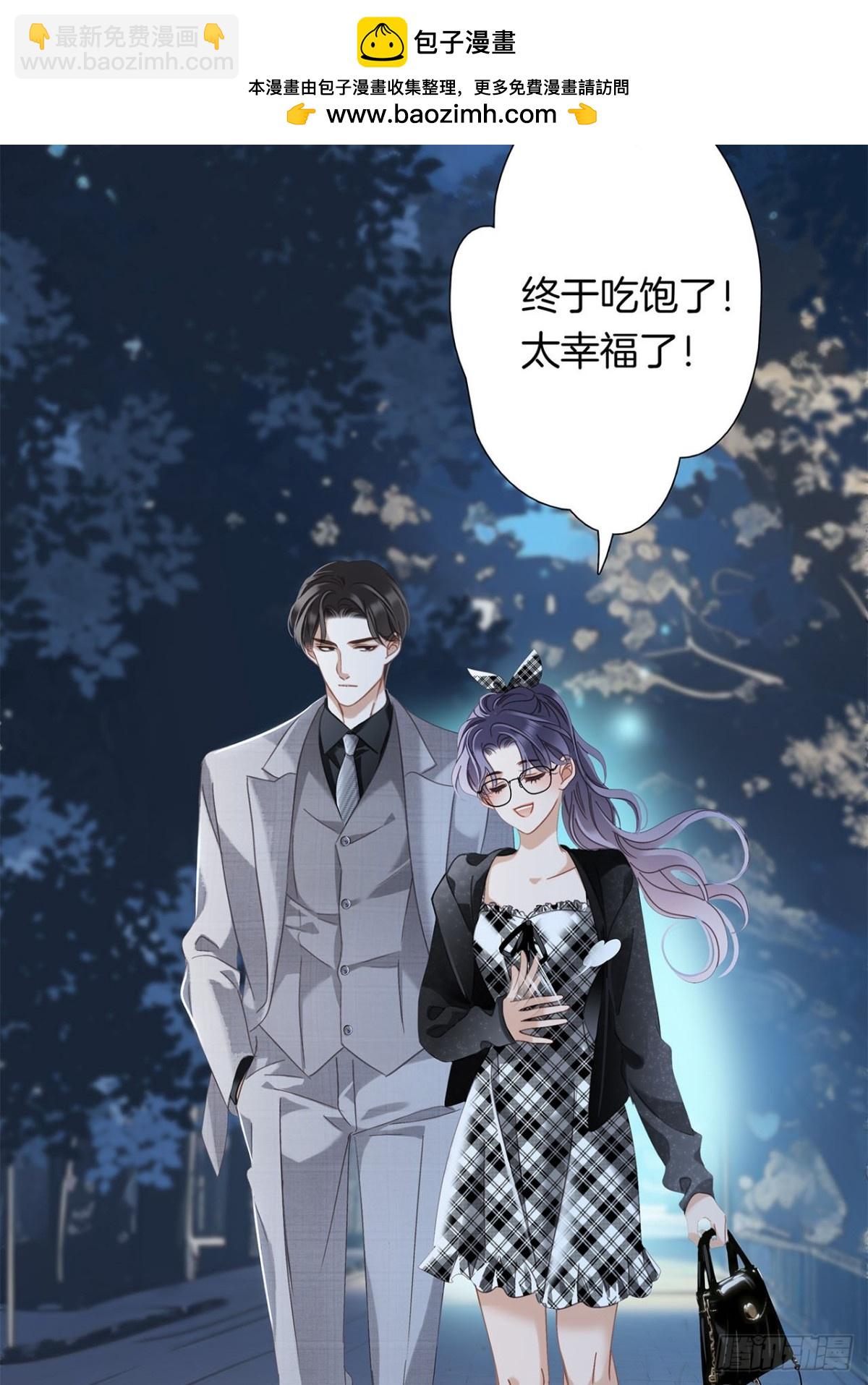 73：见你的理由(1/2)-第90话