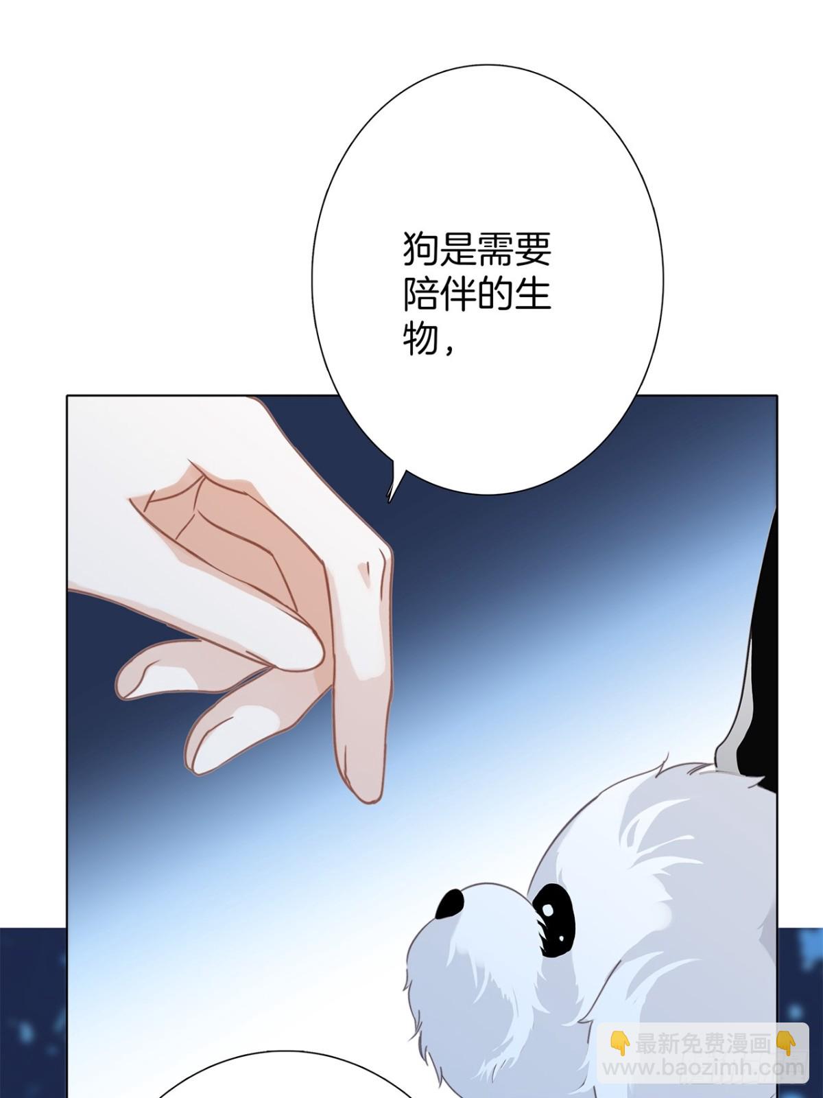 73：见你的理由(1/2)-第90话