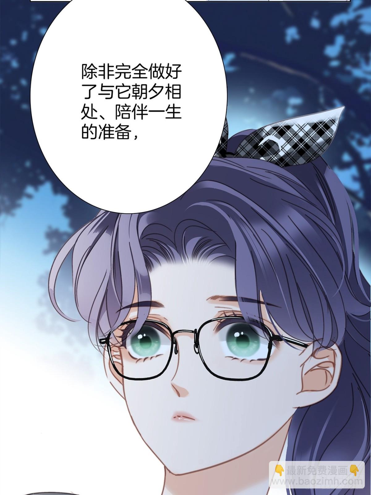 73：见你的理由(1/2)-第90话