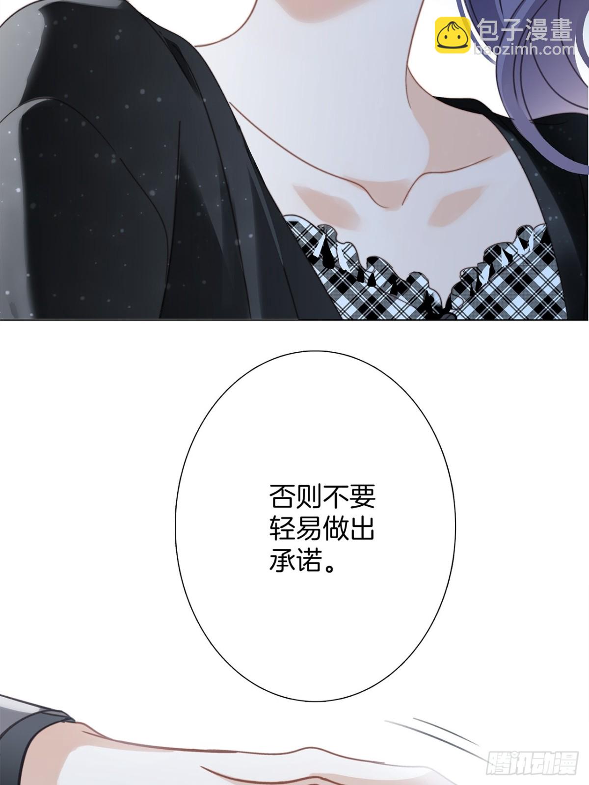 73：见你的理由(1/2)-第90话