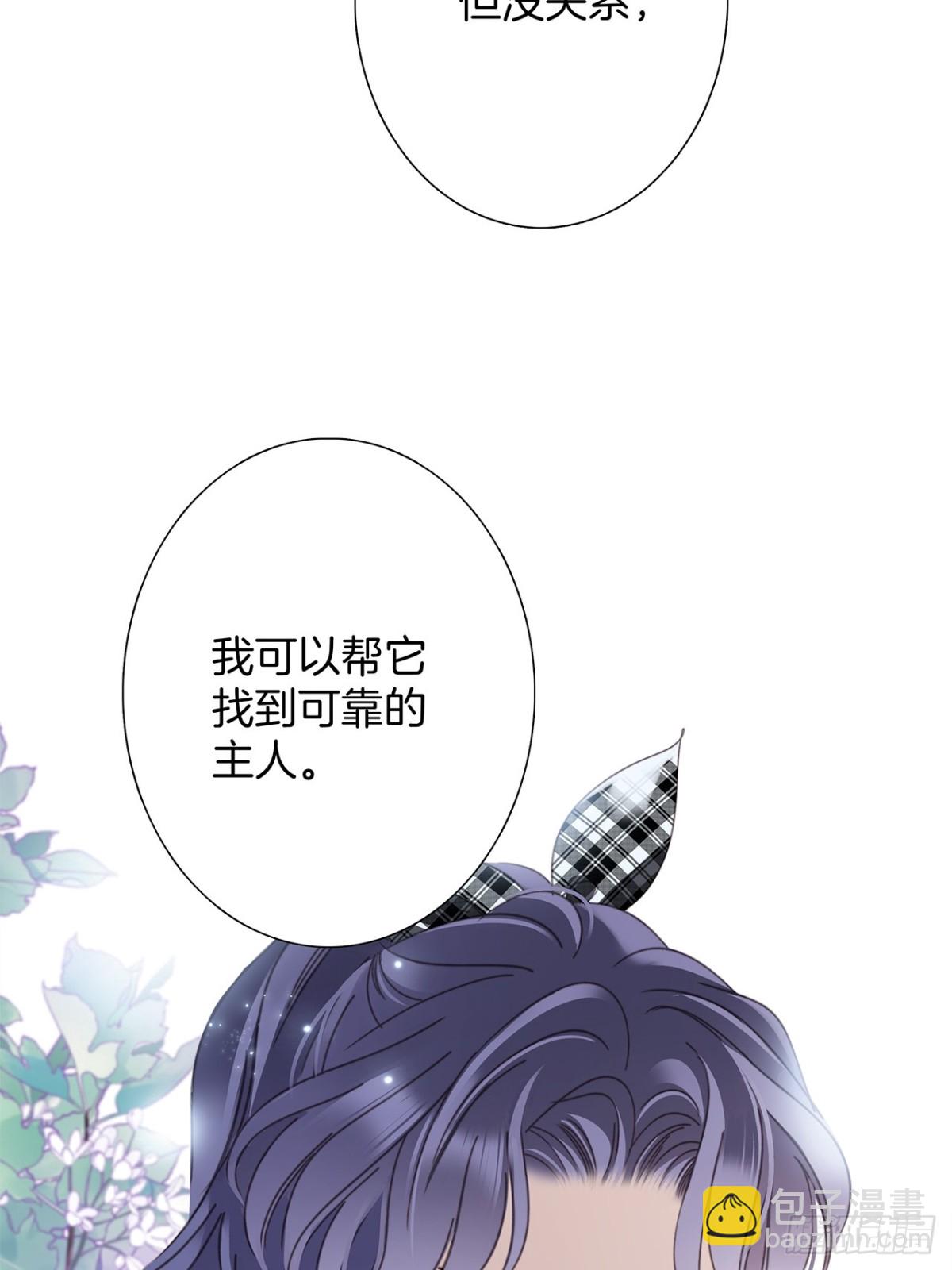 73：见你的理由(1/2)-第90话