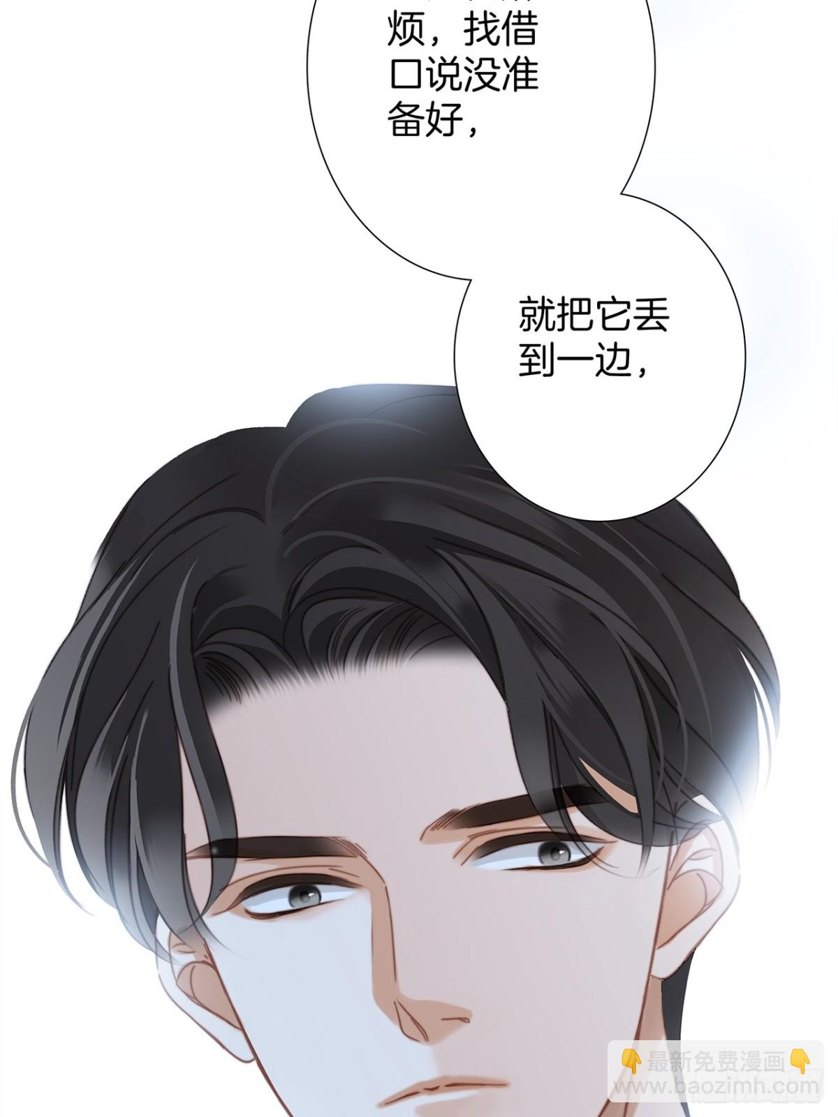 73：见你的理由(1/2)-第90话