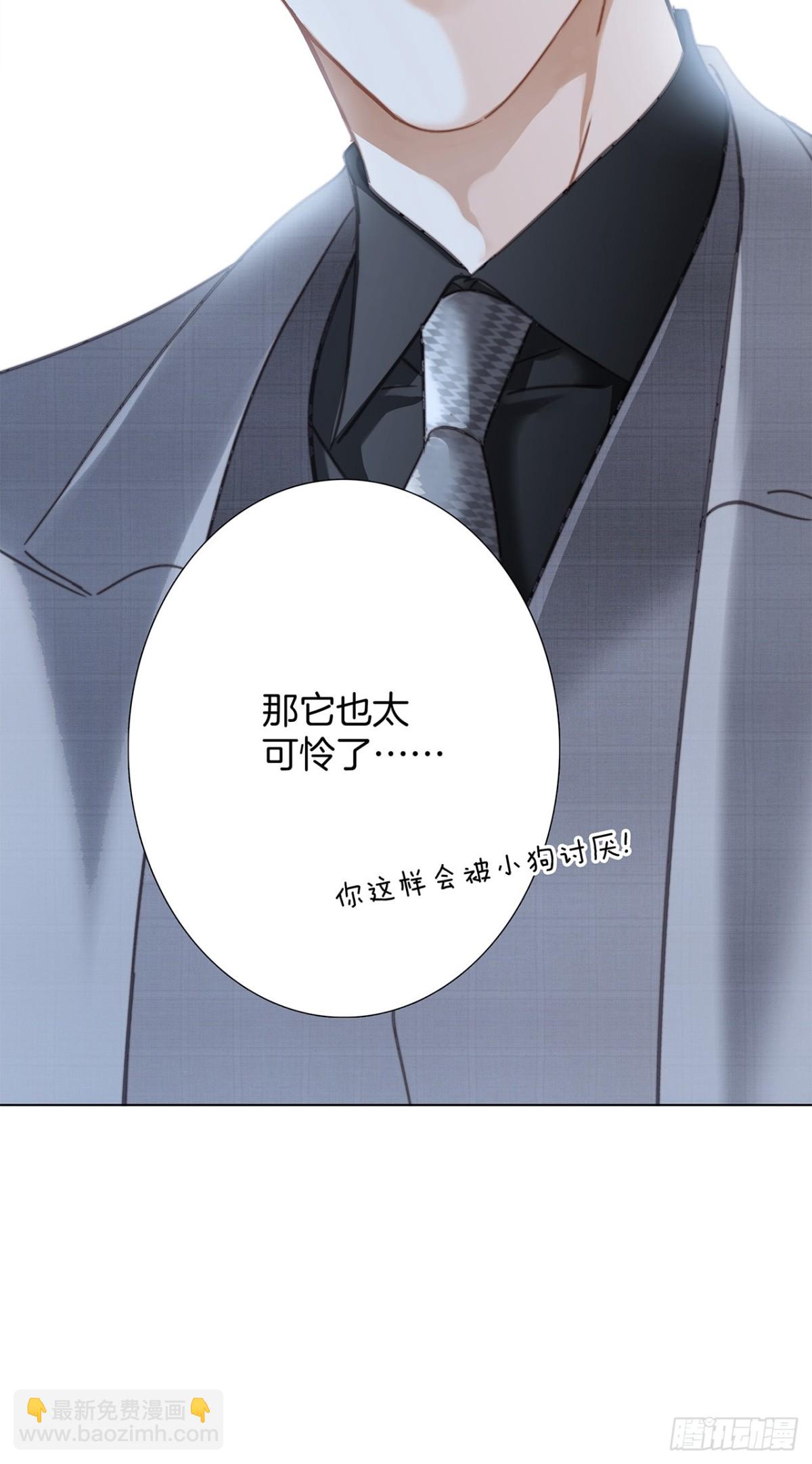 73：见你的理由(1/2)-第90话