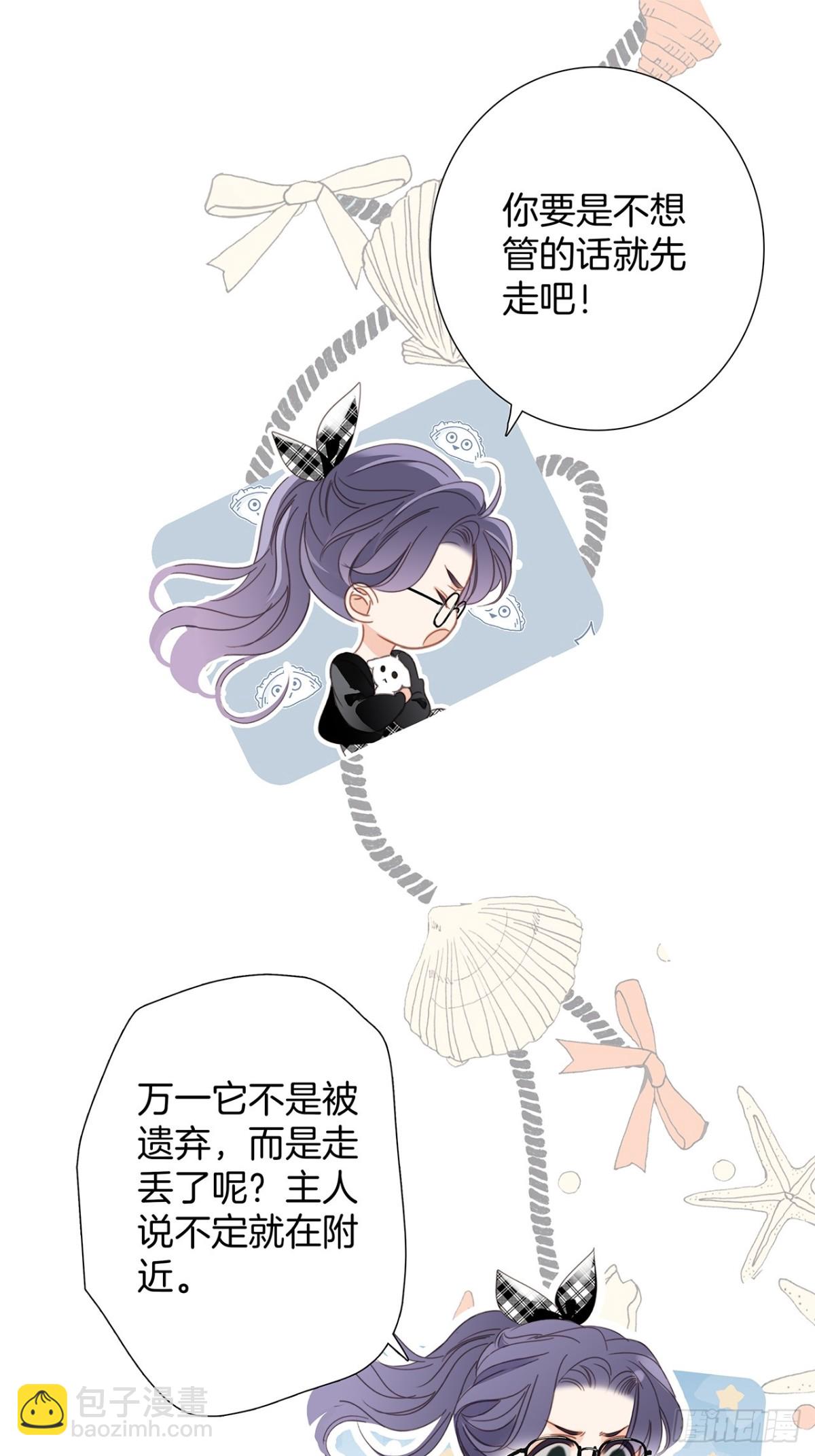 73：见你的理由(1/2)-第90话