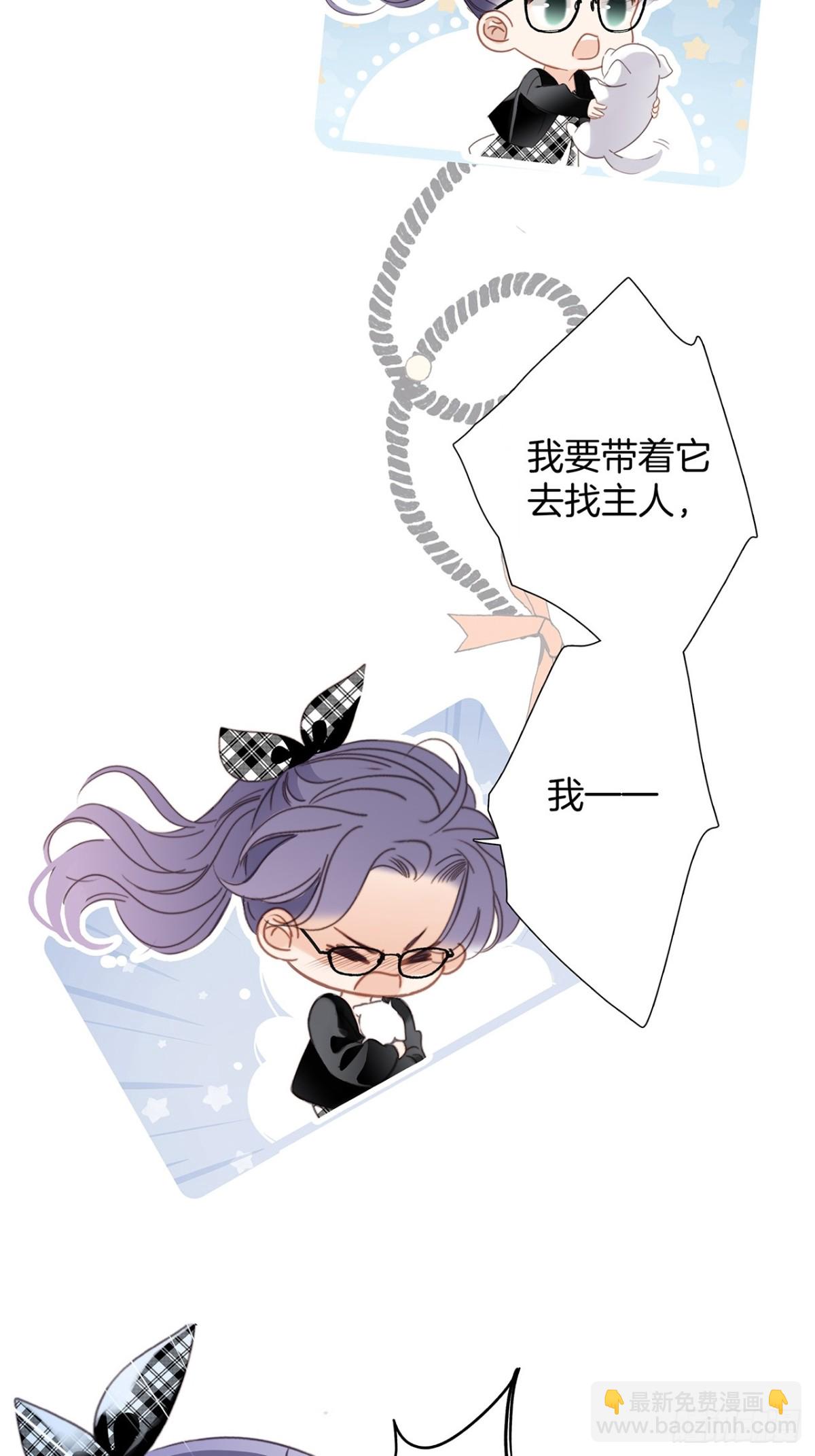 73：见你的理由(1/2)-第90话