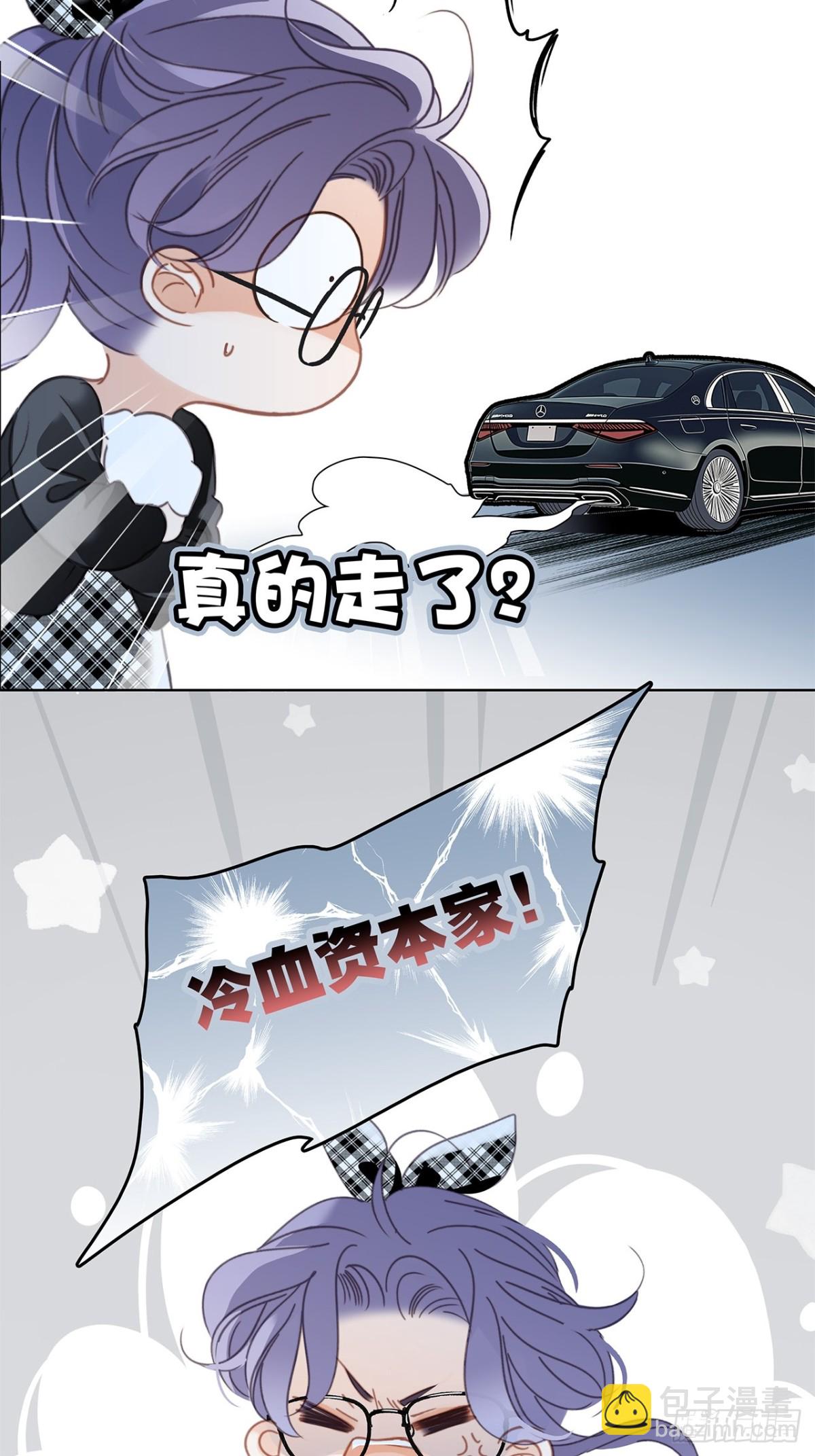 73：见你的理由(1/2)-第90话